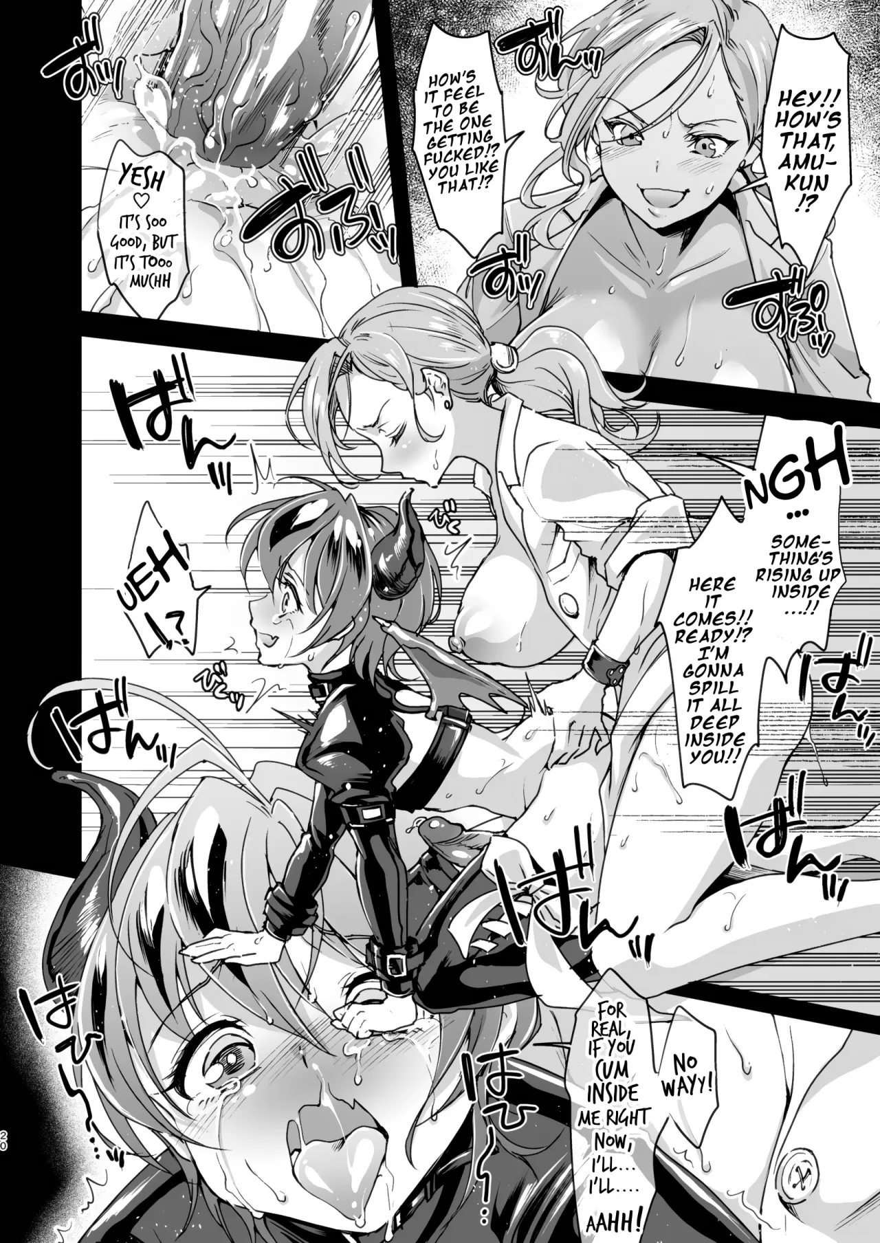 Echi Echi Mesuochi Incubus - Decensored 21