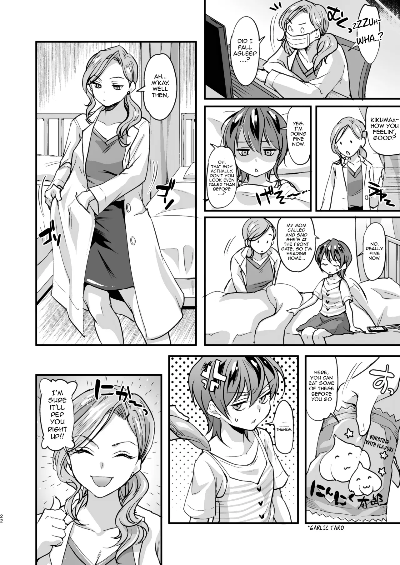 Echi Echi Mesuochi Incubus - Decensored 23