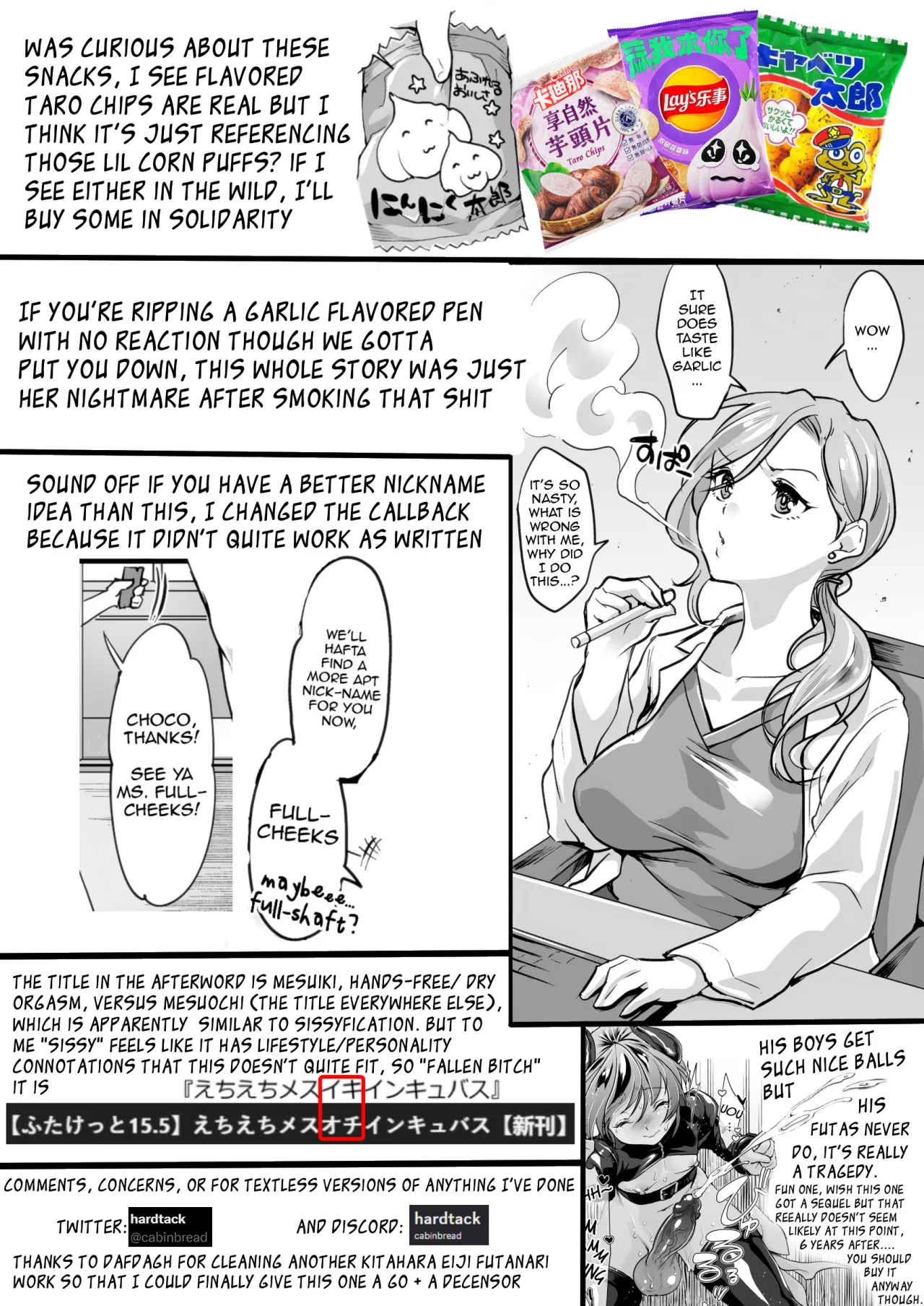 Echi Echi Mesuochi Incubus - Decensored 26