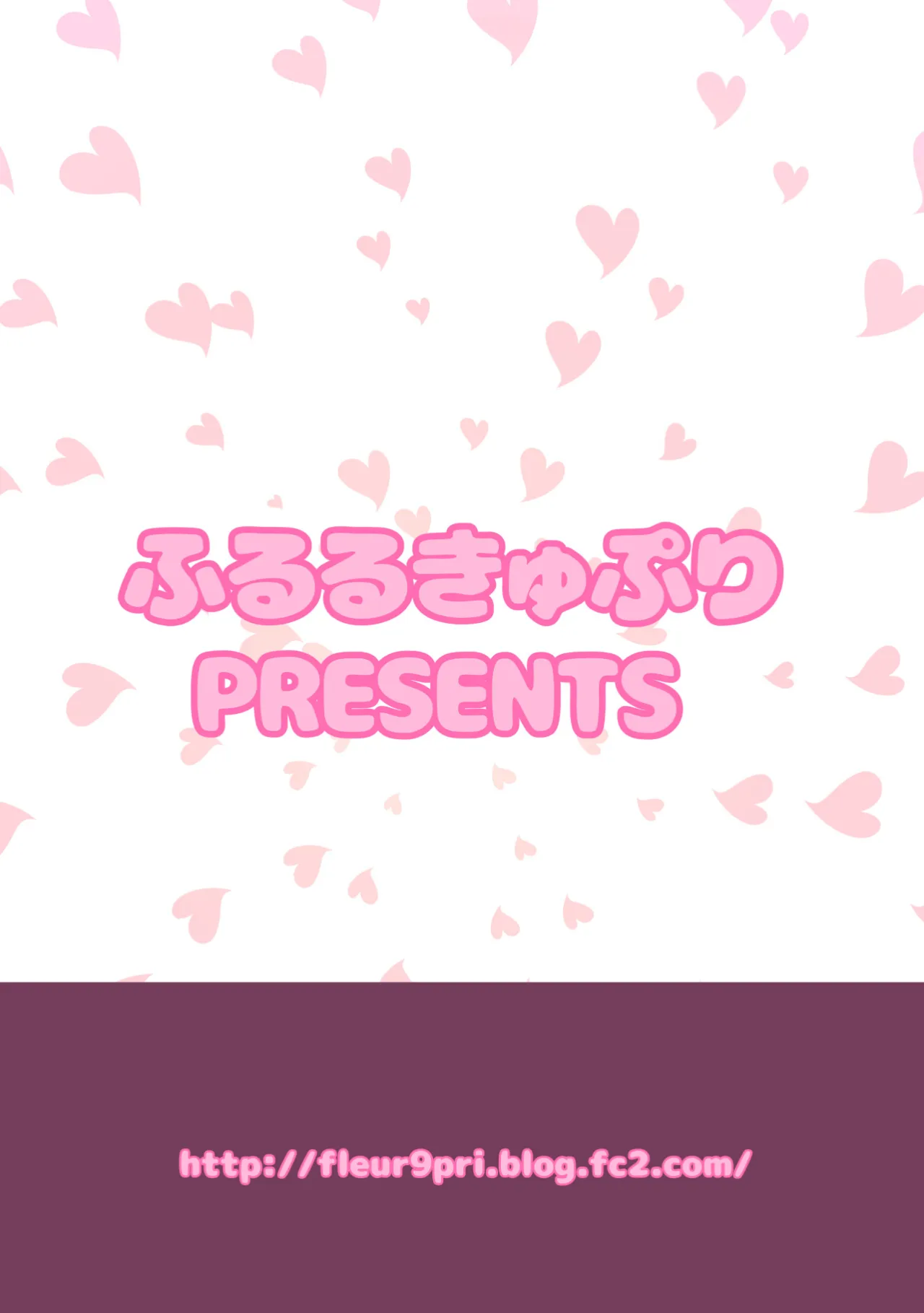 Echi Echi Mesuochi Incubus - Decensored 28