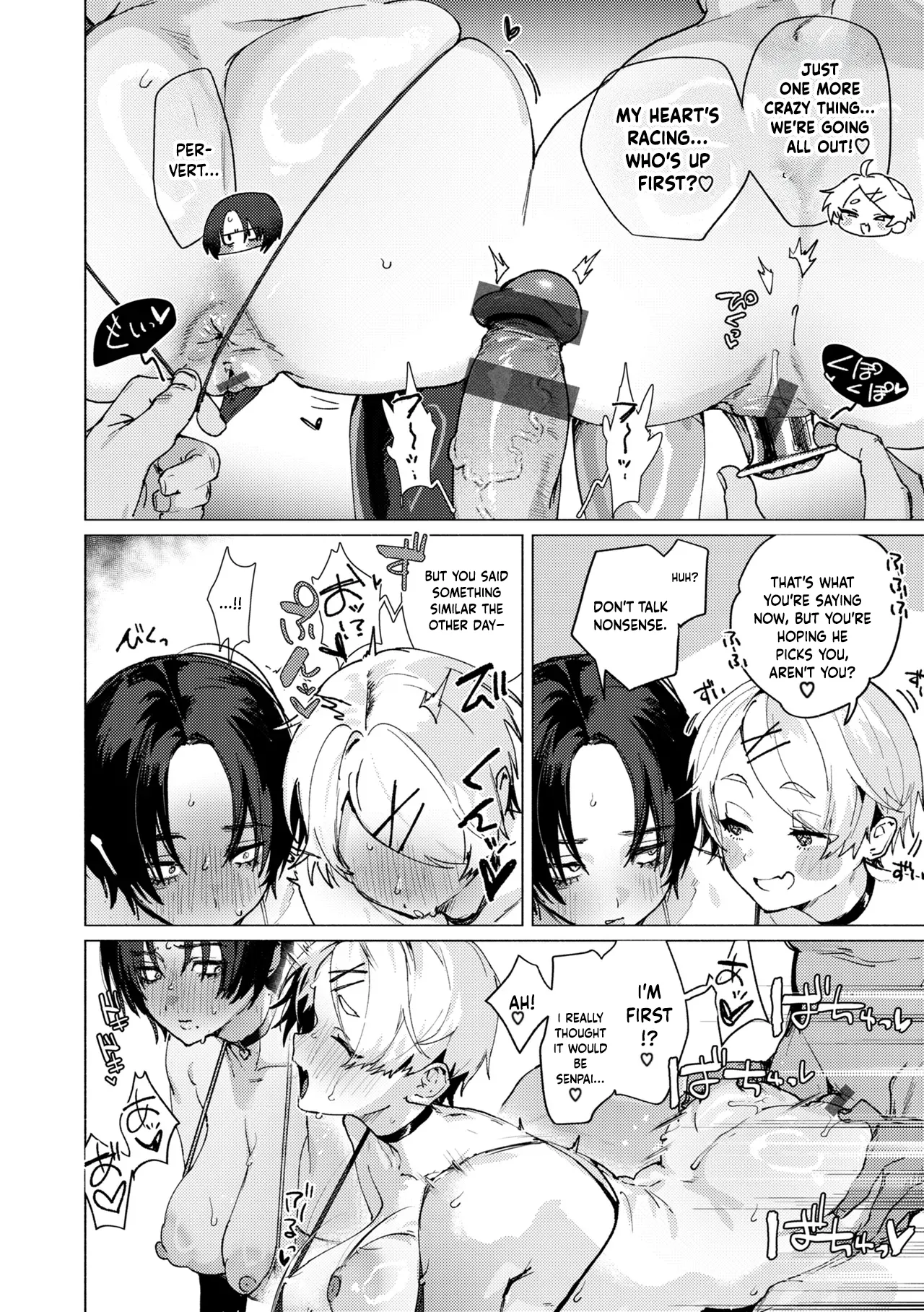 Echiechi Honban Land 24