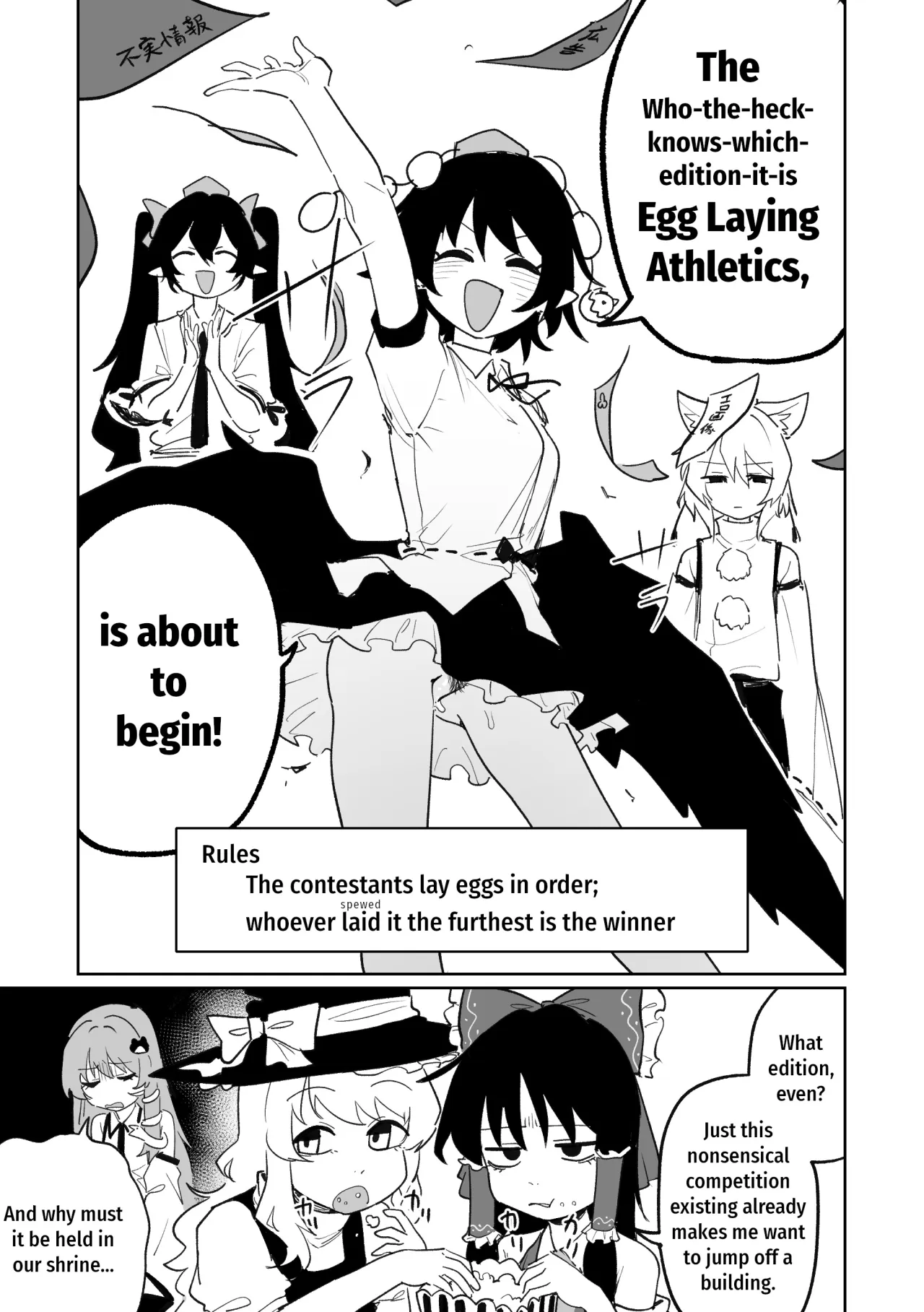 Egg Laying Athletics 1