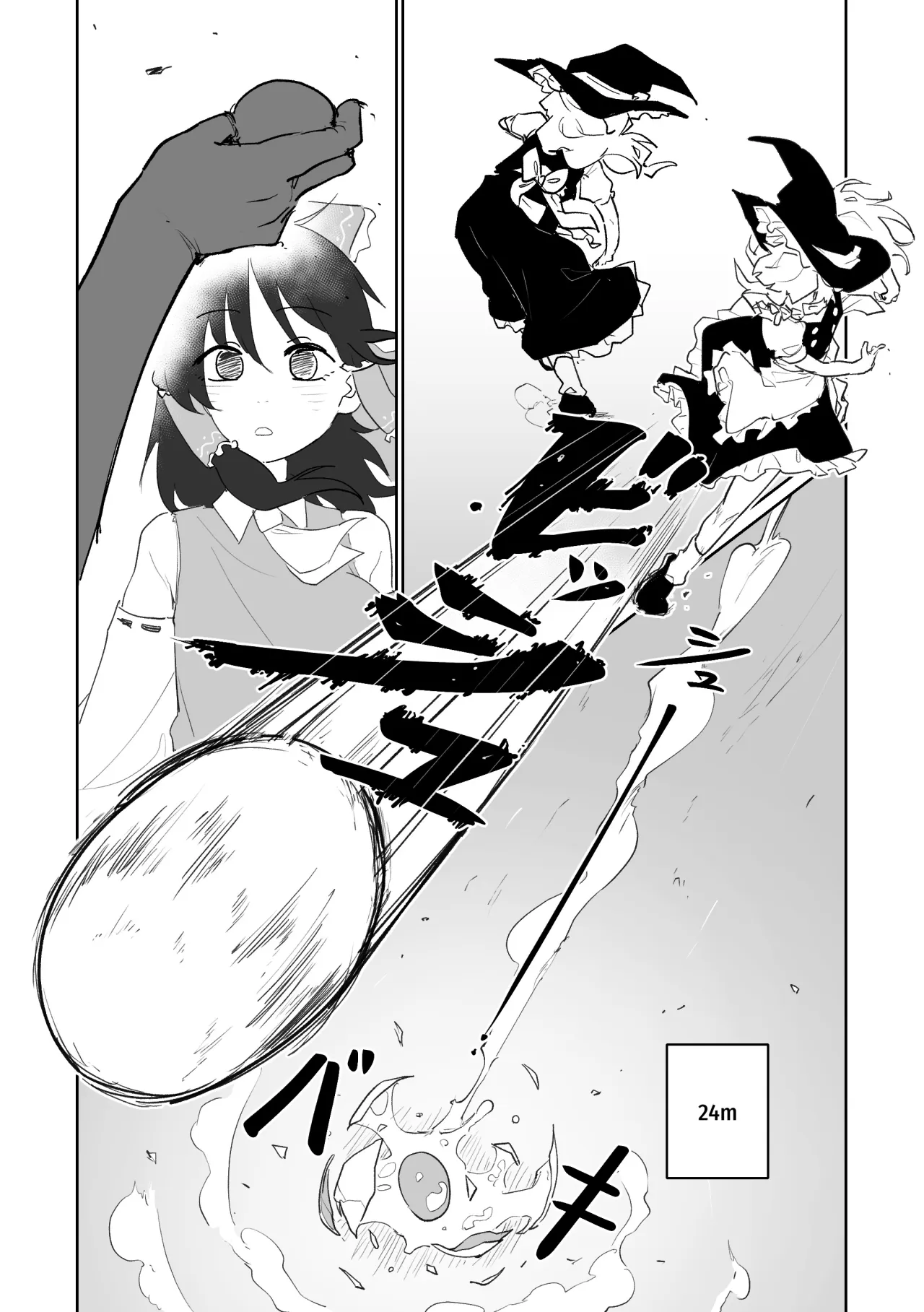 Egg Laying Athletics 16