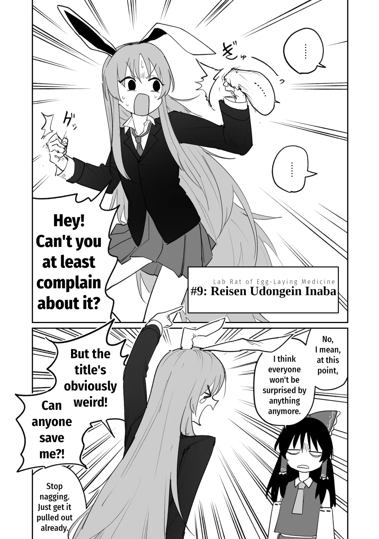 Egg Laying Athletics 19