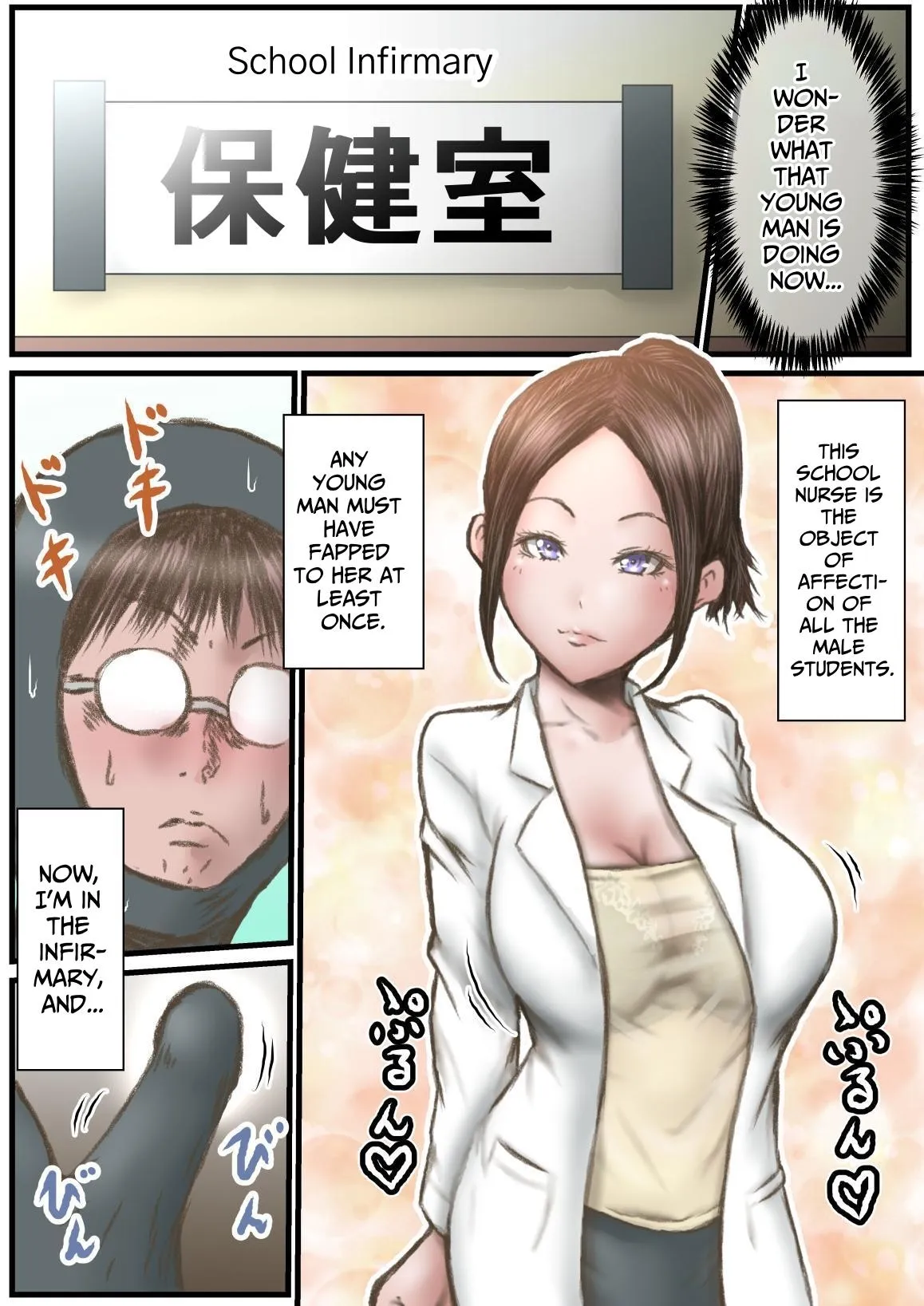 Eichi na Chikara de H na Koto Shimasu kara 3 ~Gakkou Sennyuu no Maki~ 17