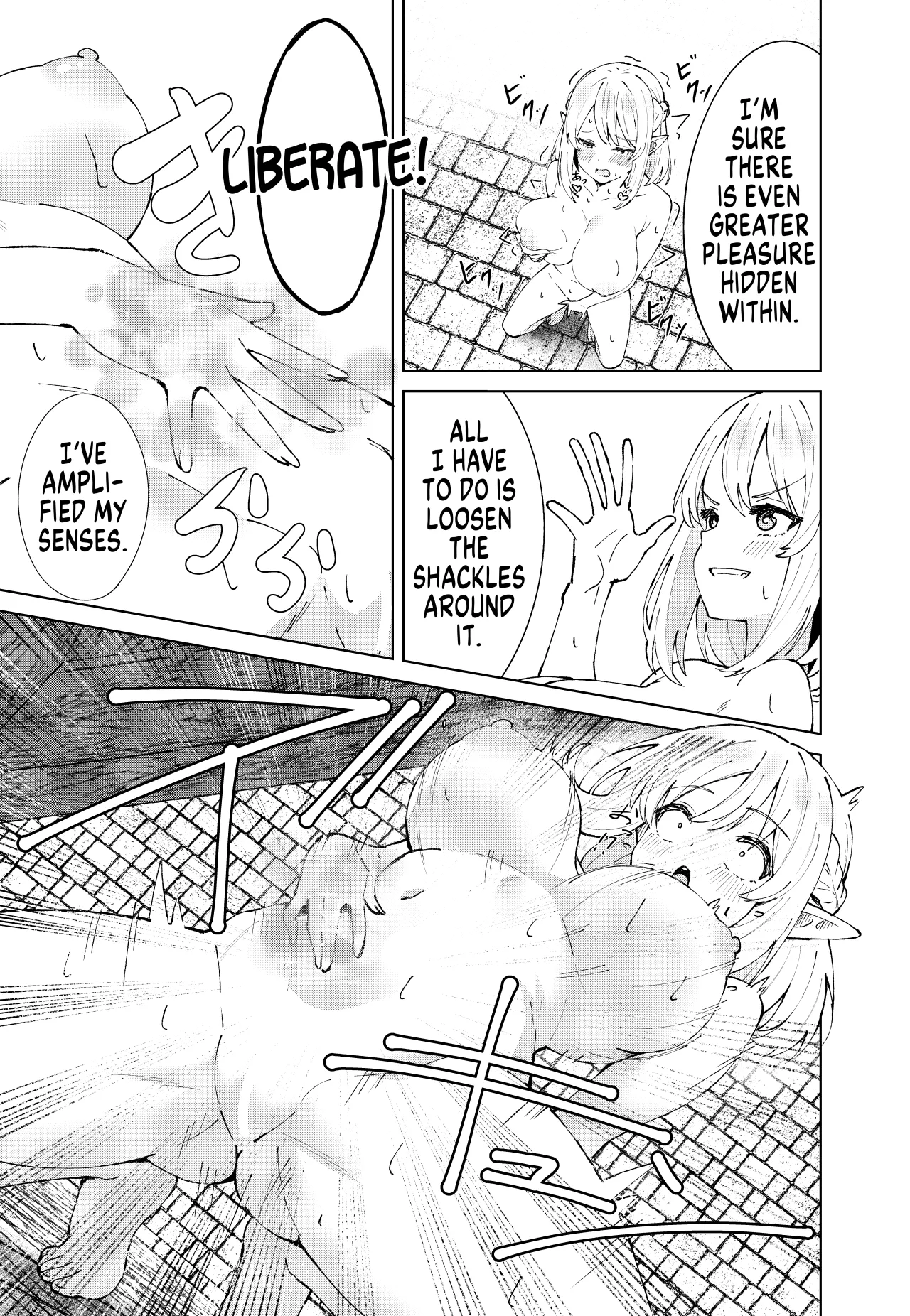 Eien no Majutsu 19