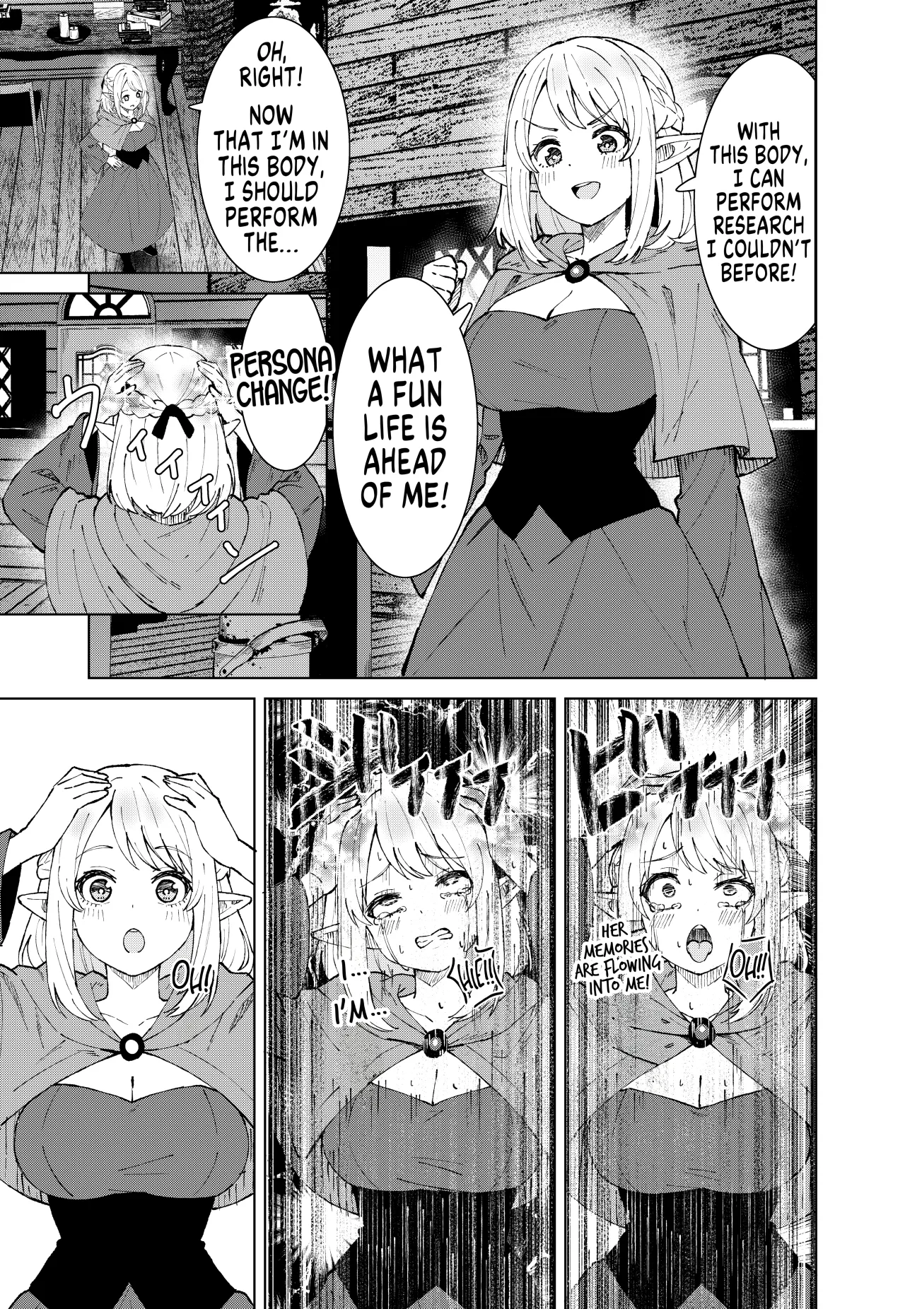 Eien no Majutsu 23