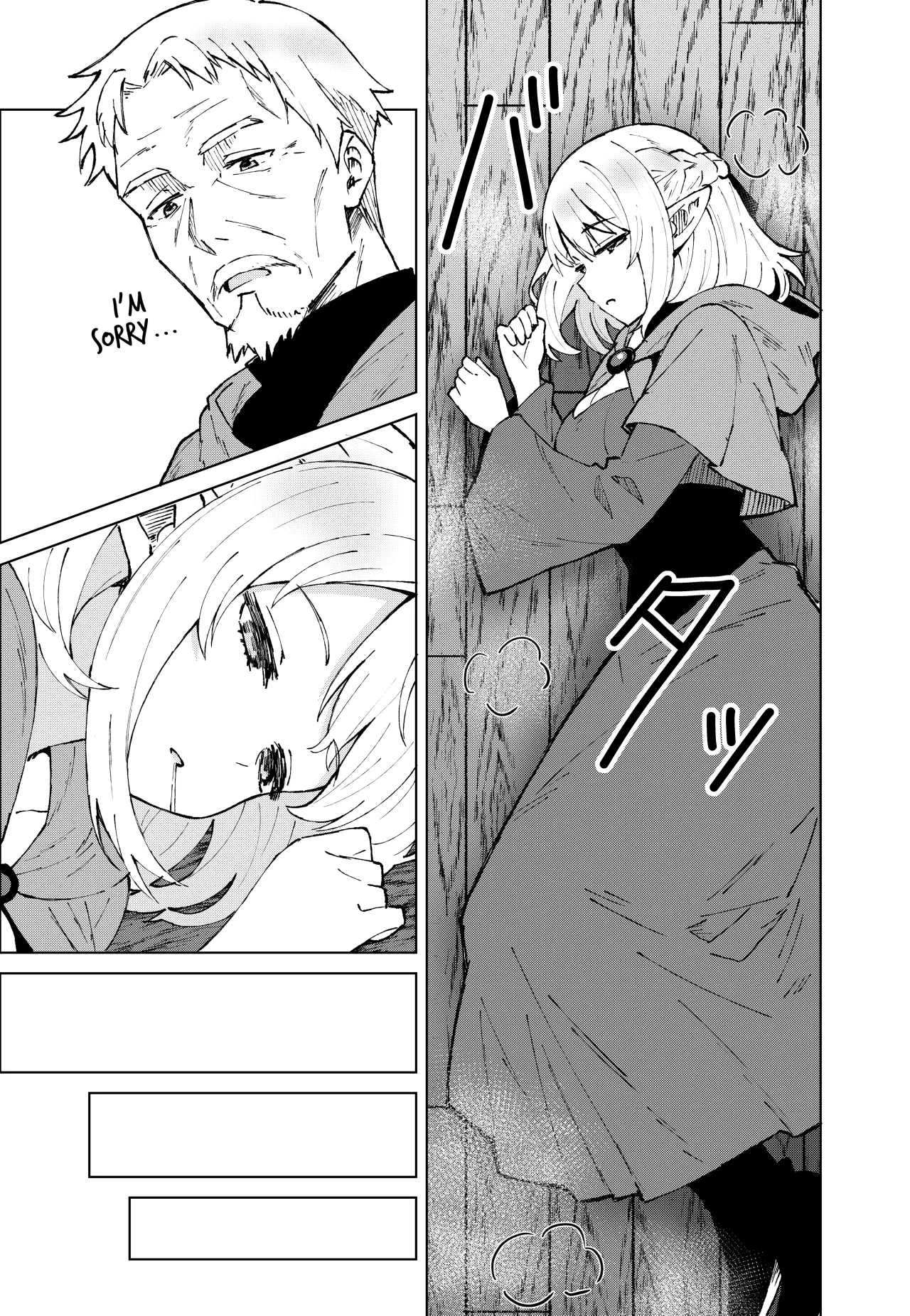 Eien no Majutsu 7