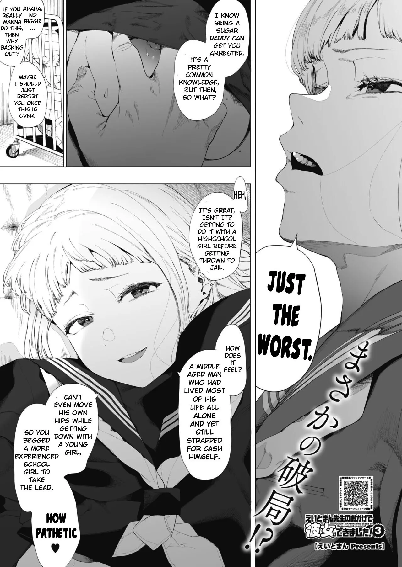 EIGHTMANsensei no okage de Kanojo ga dekimashita! 3 1