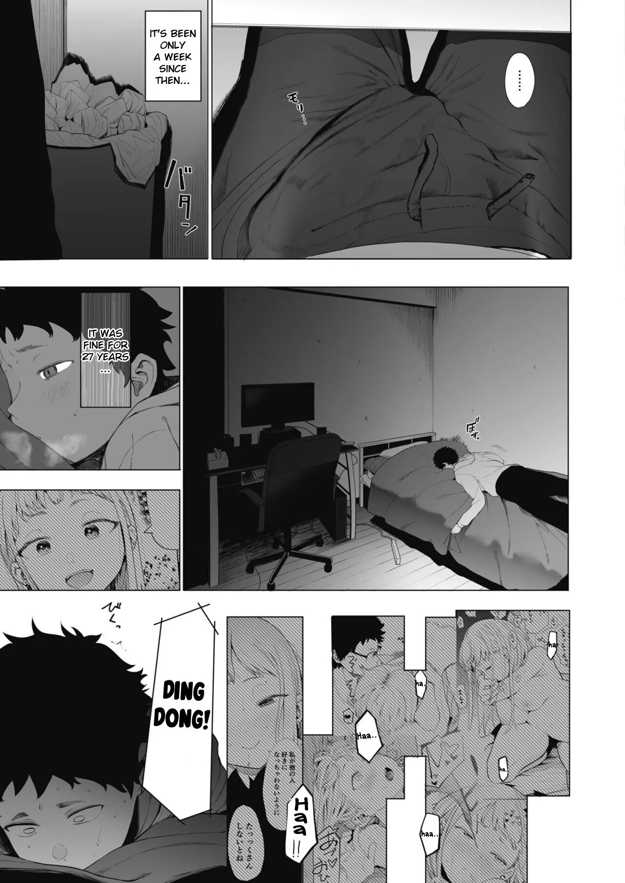 EIGHTMANsensei no okage de Kanojo ga dekimashita! 3 11