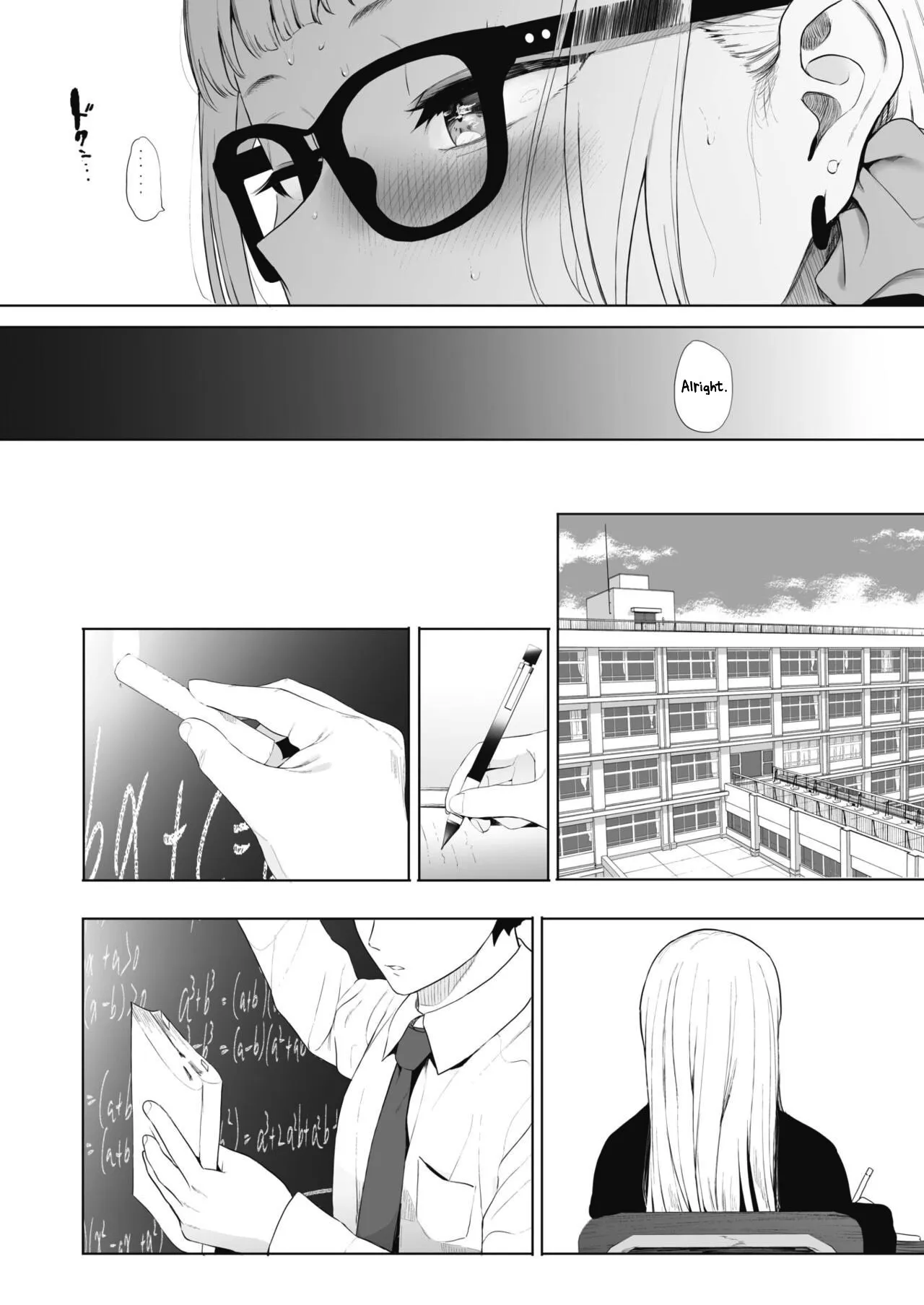 EIGHTMANsensei no okage de Kanojo ga dekimashita! 3 20