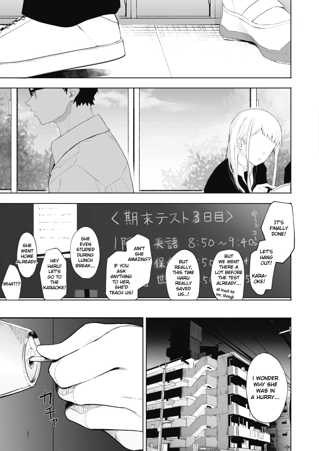 EIGHTMANsensei no okage de Kanojo ga dekimashita! 3 21