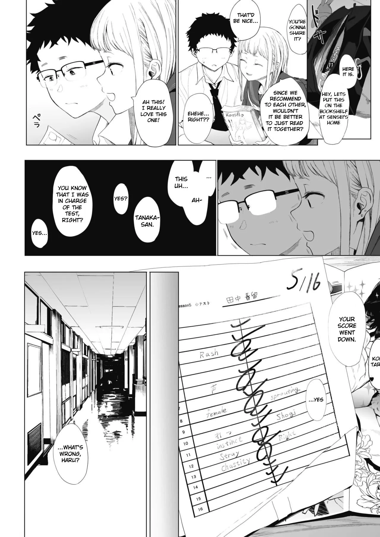 EIGHTMANsensei no okage de Kanojo ga dekimashita! 3 6