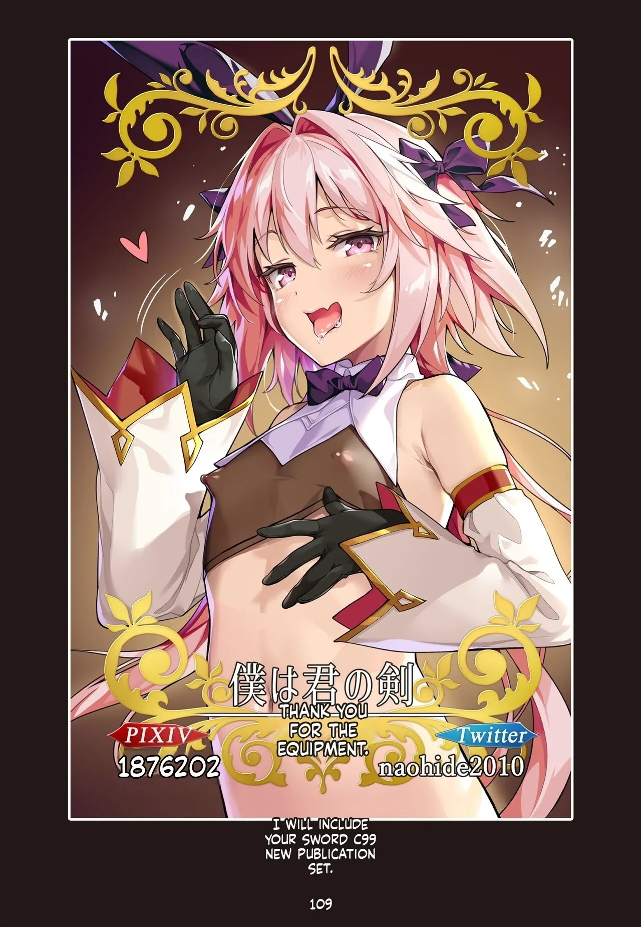Eirei Otokonoko Mesuochi Tyoukyoiki Soushuuhen 110