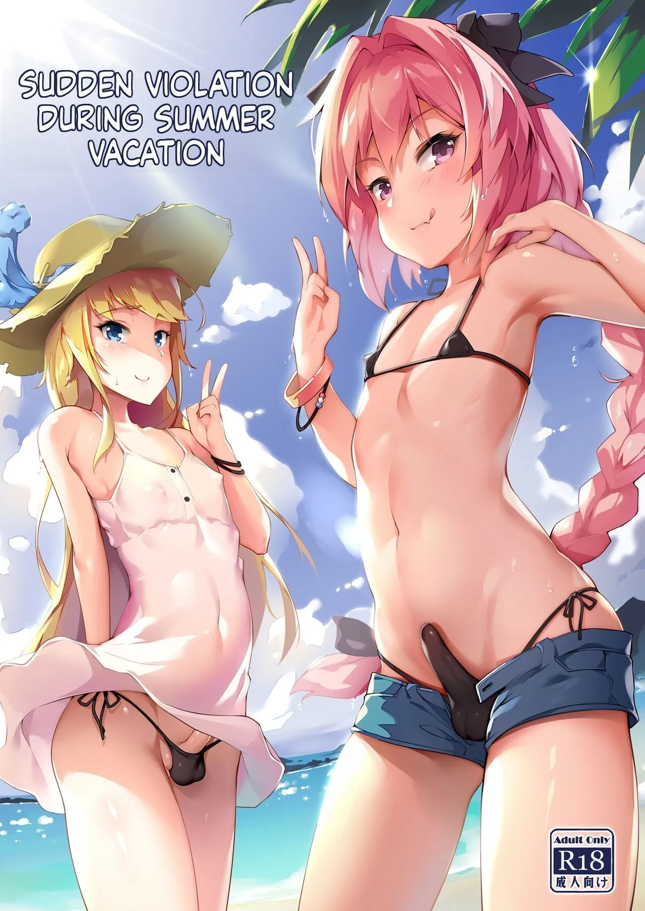 Eirei Otokonoko Mesuochi Tyoukyoiki Soushuuhen 30
