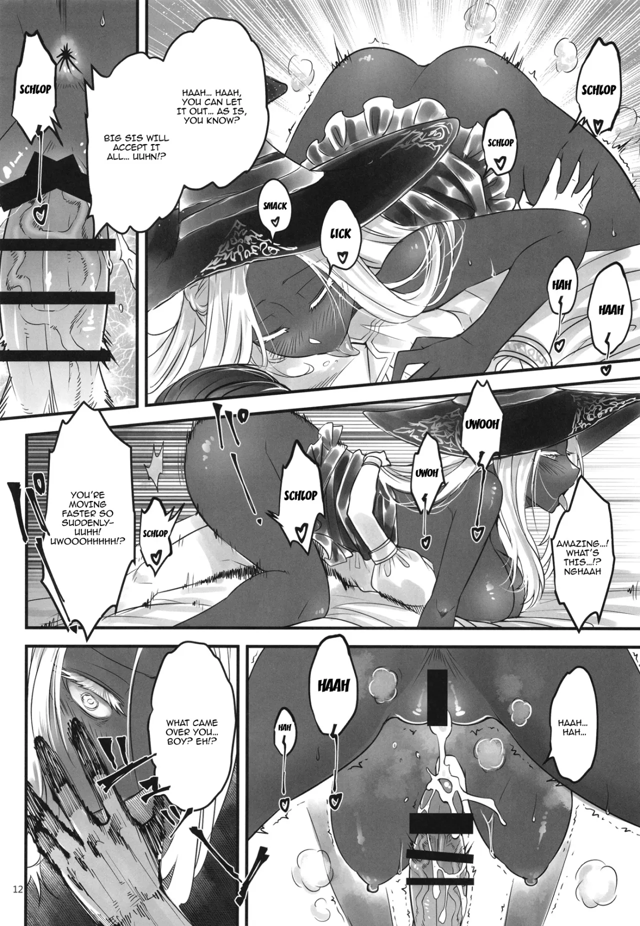 Elden Kirakira:Nightbrothel 13