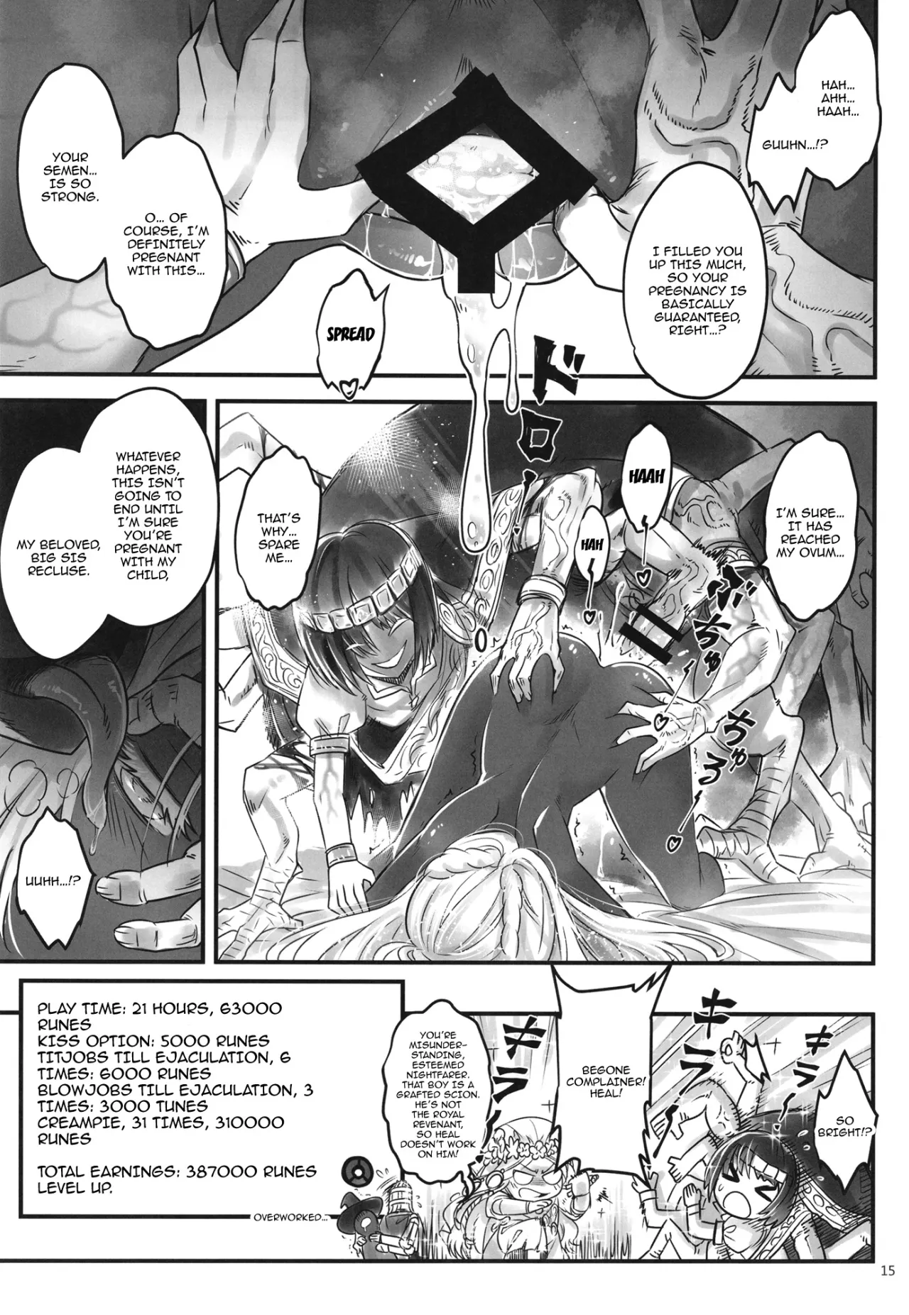 Elden Kirakira:Nightbrothel 16