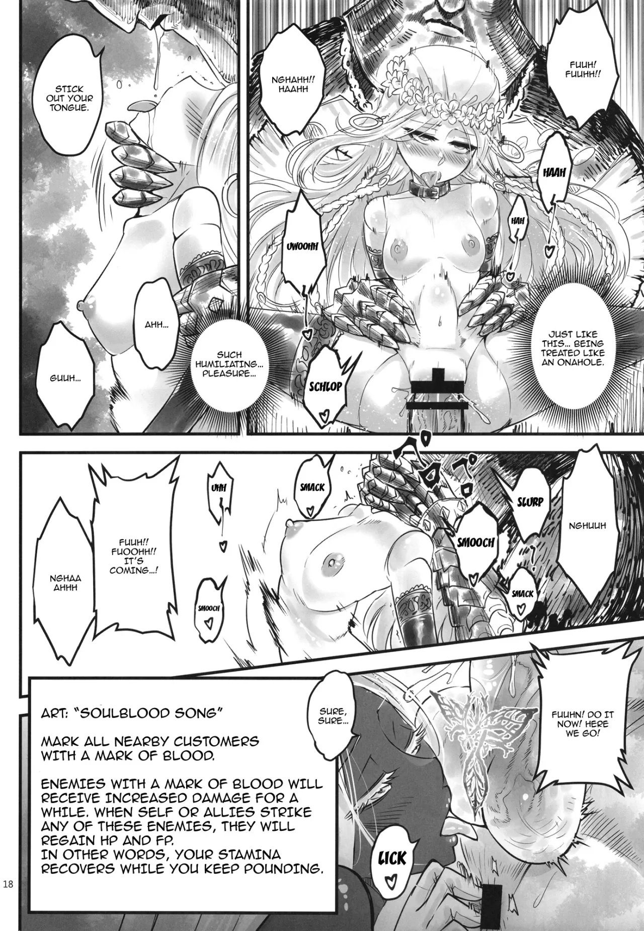 Elden Kirakira:Nightbrothel 19