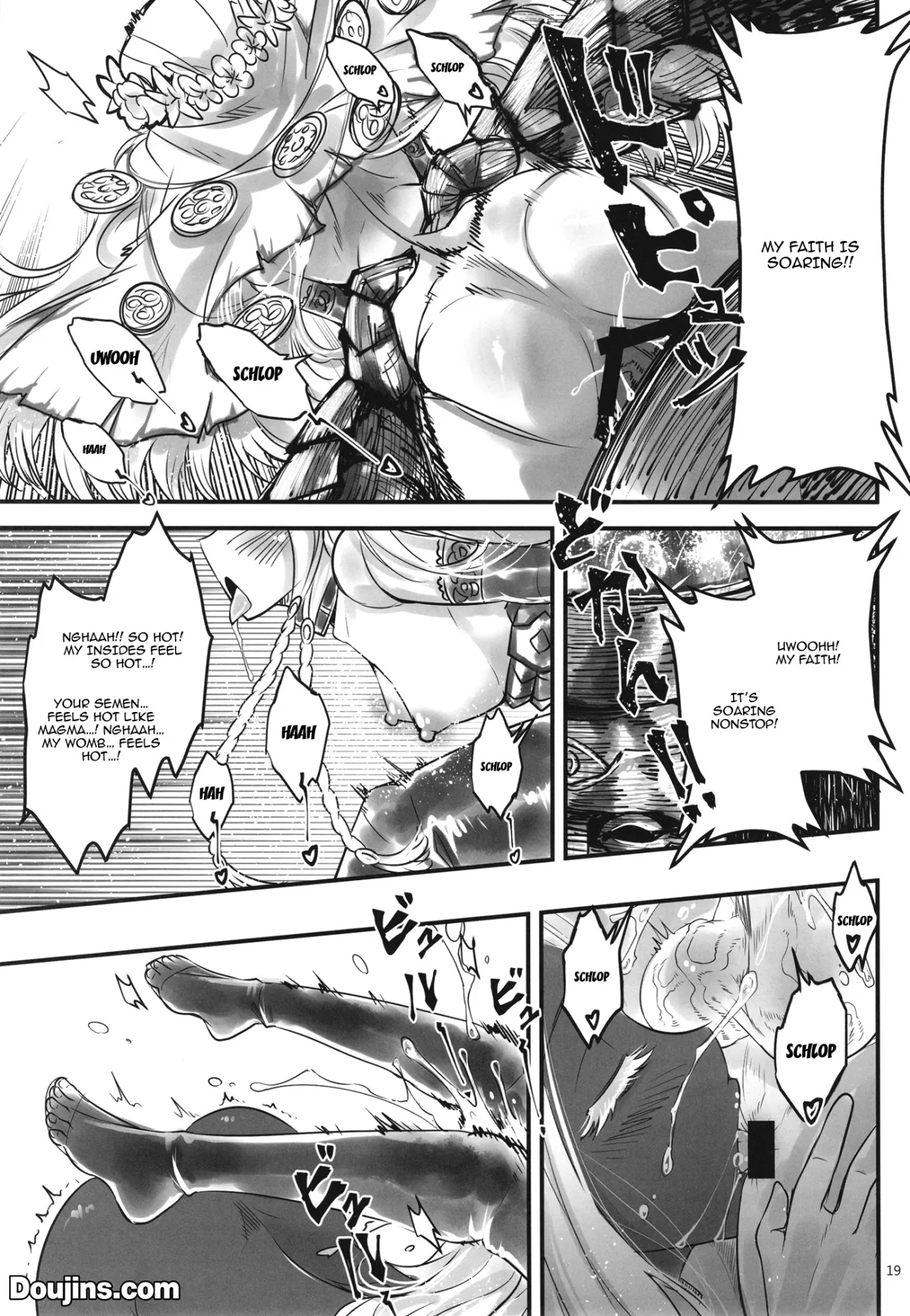 Elden Kirakira:Nightbrothel 20