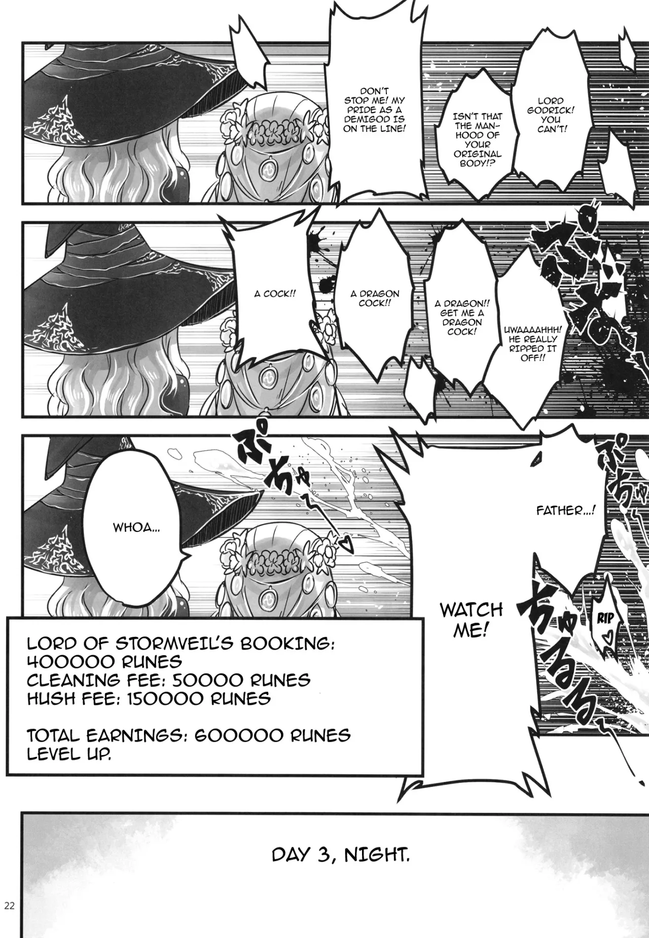 Elden Kirakira:Nightbrothel 23