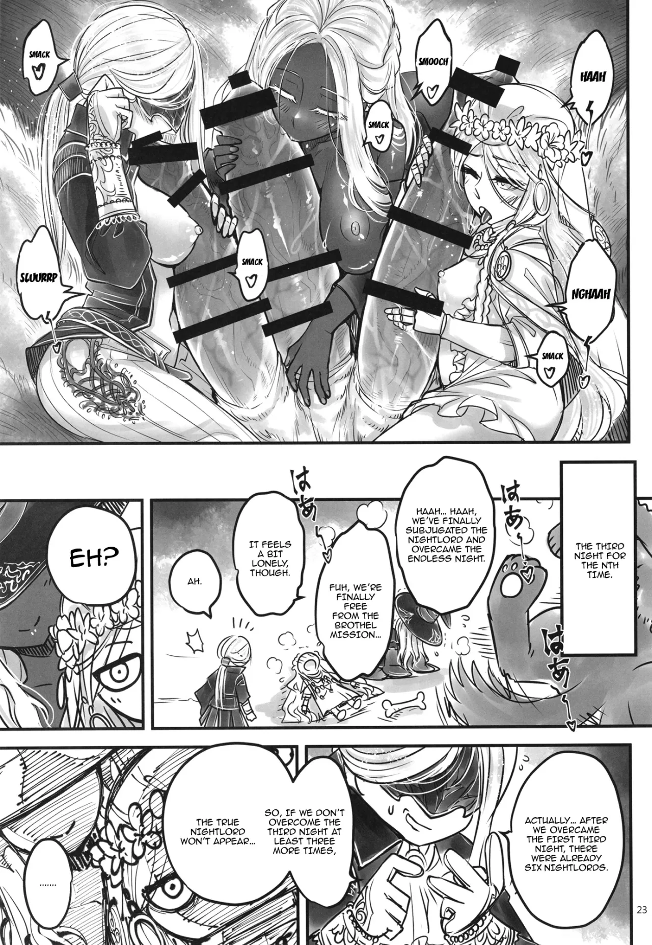 Elden Kirakira:Nightbrothel 24