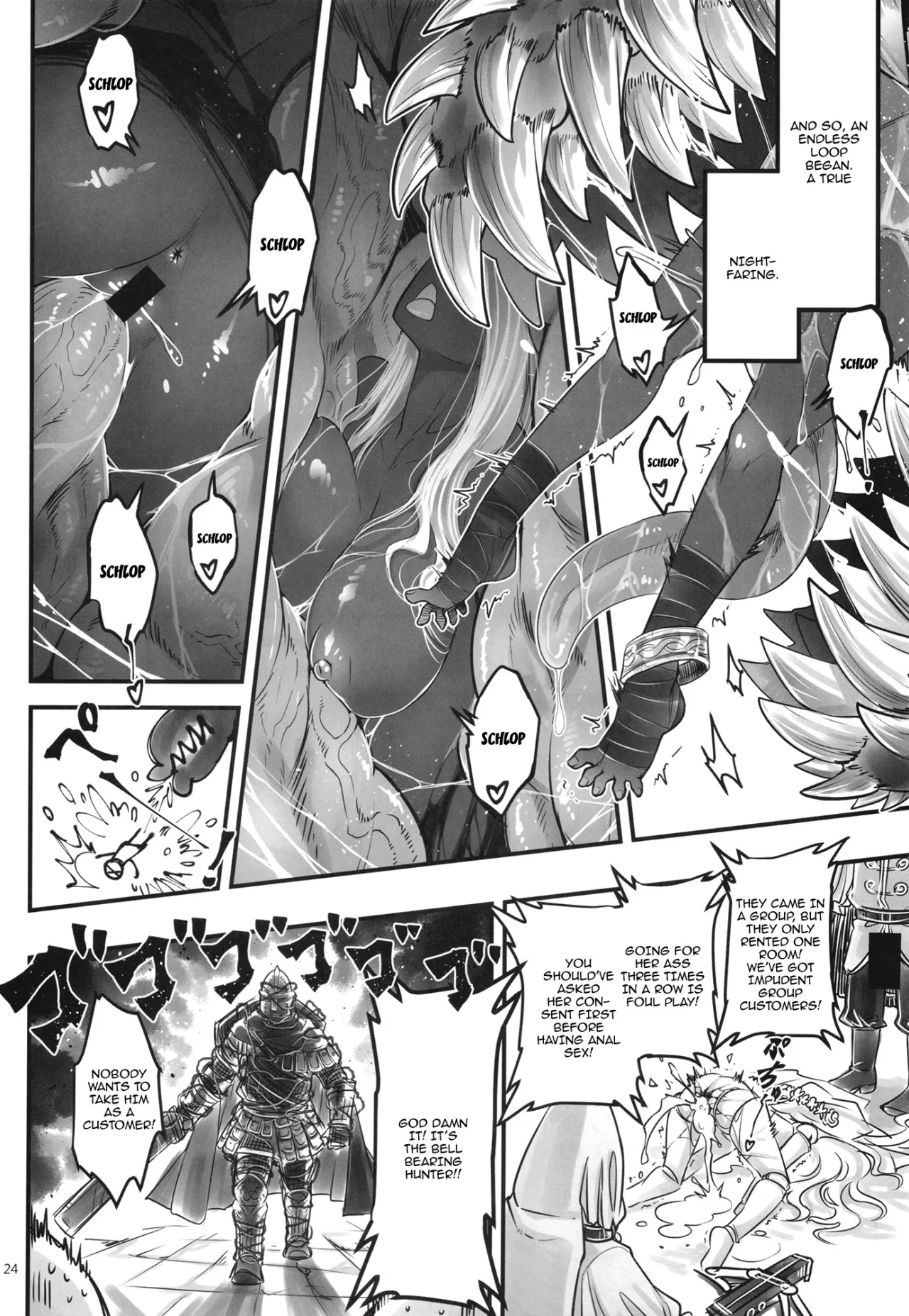 Elden Kirakira:Nightbrothel 25