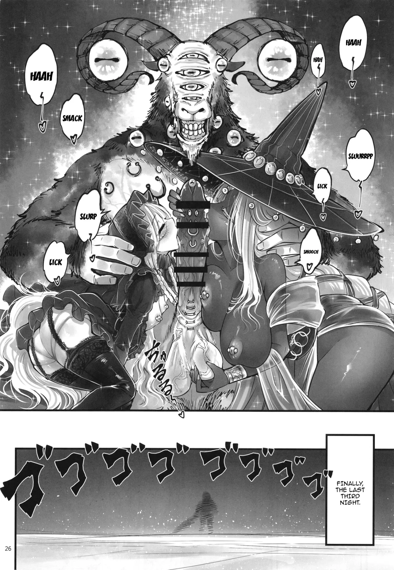 Elden Kirakira:Nightbrothel 27