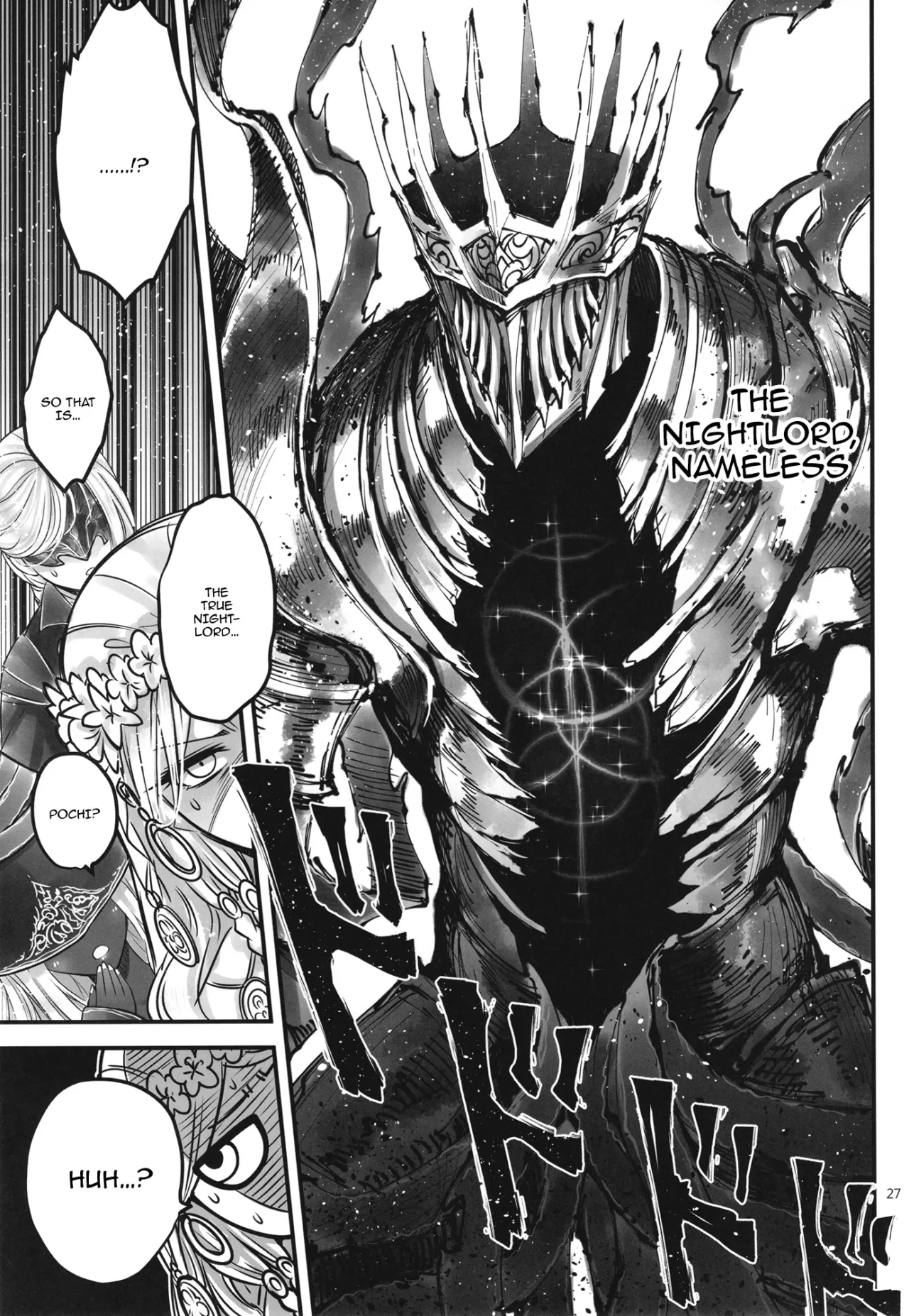 Elden Kirakira:Nightbrothel 28