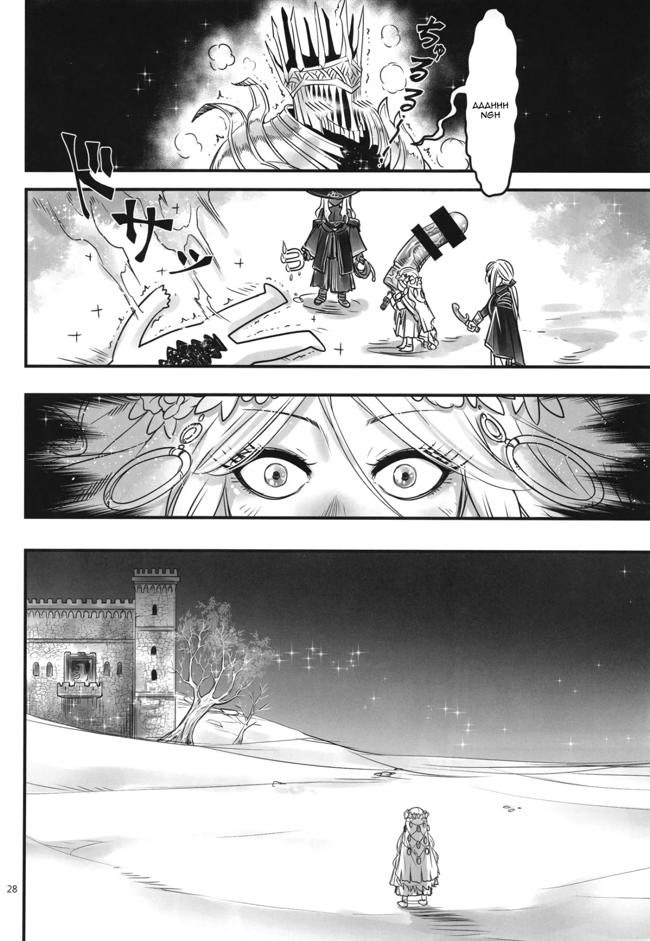 Elden Kirakira:Nightbrothel 29