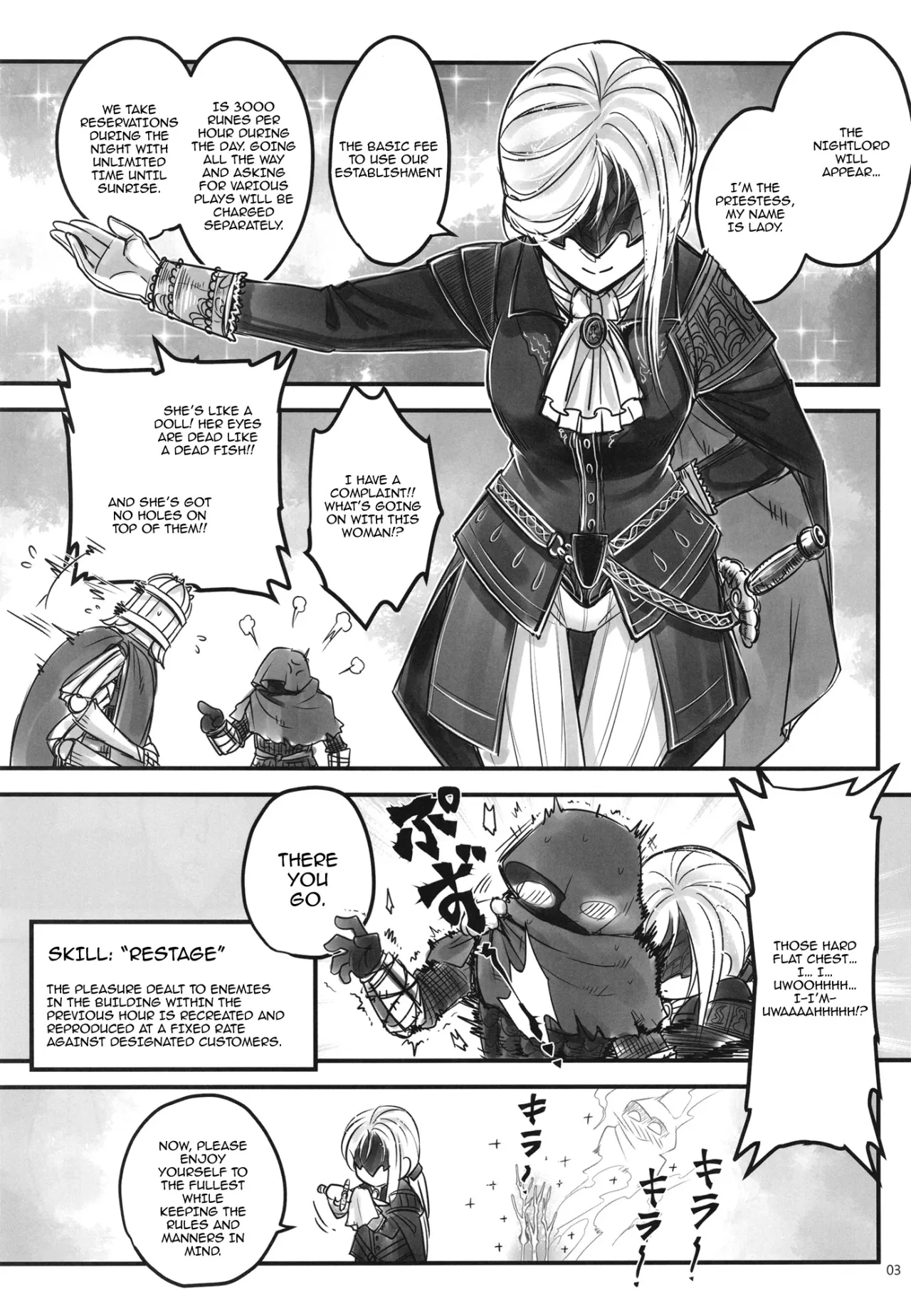 Elden Kirakira:Nightbrothel 4