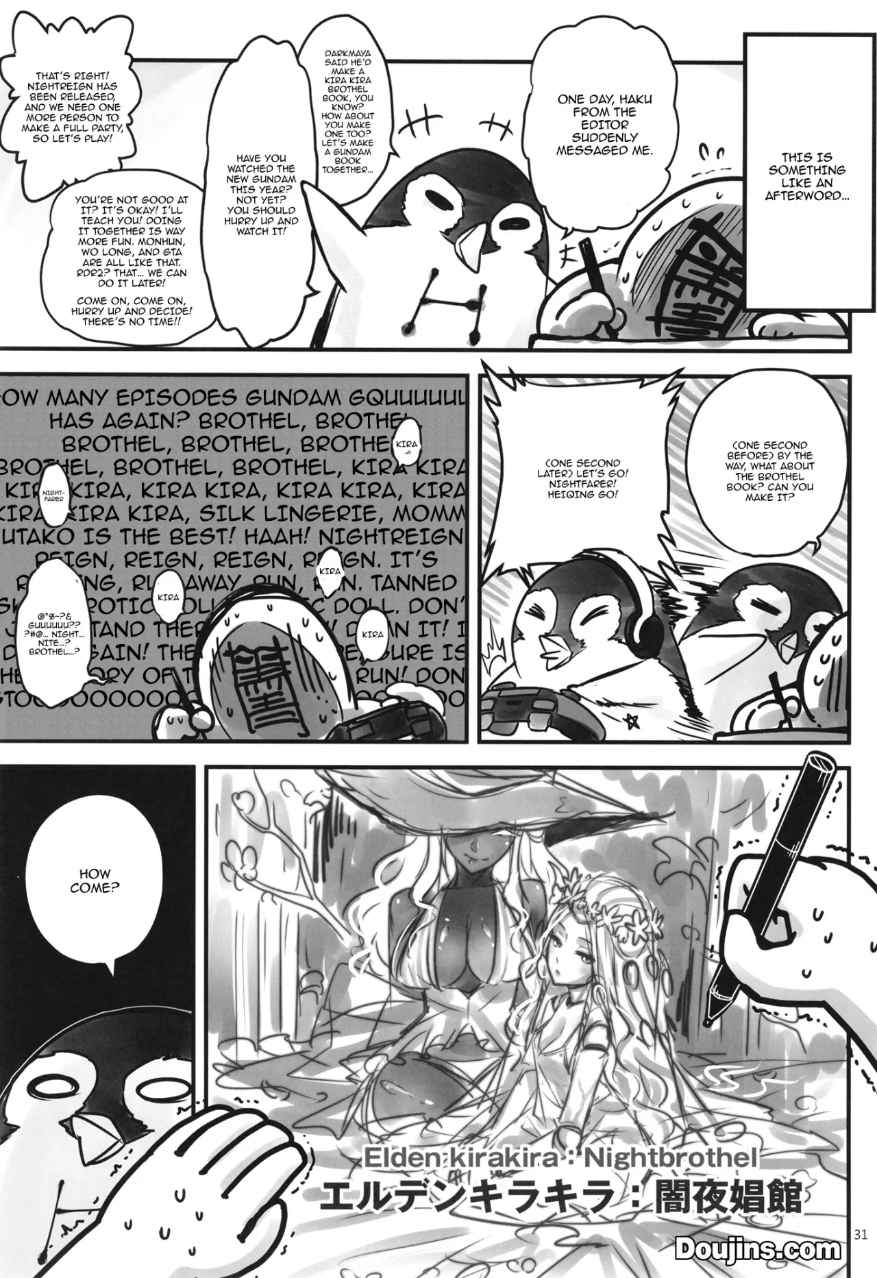 Elden Kirakira:Nightbrothel 32