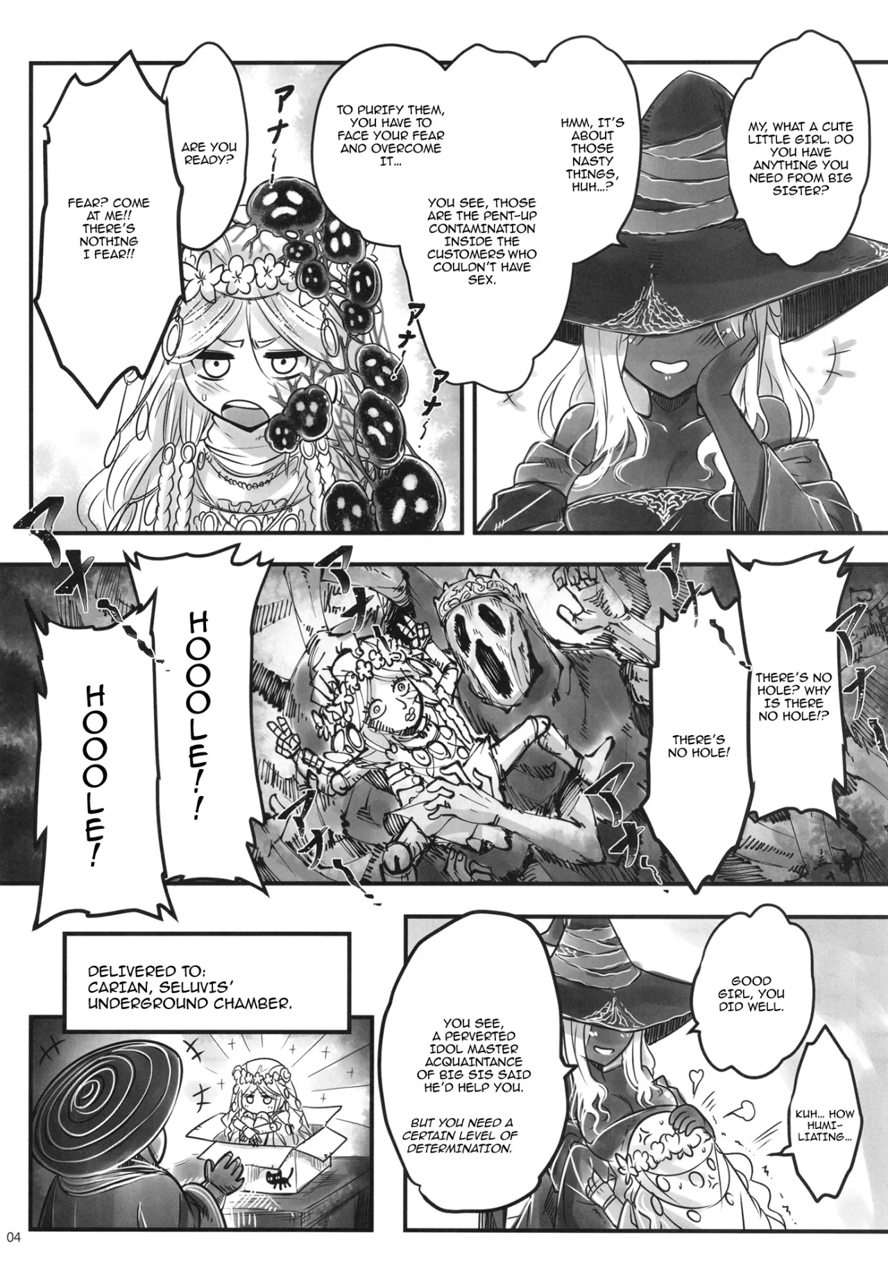 Elden Kirakira:Nightbrothel 5