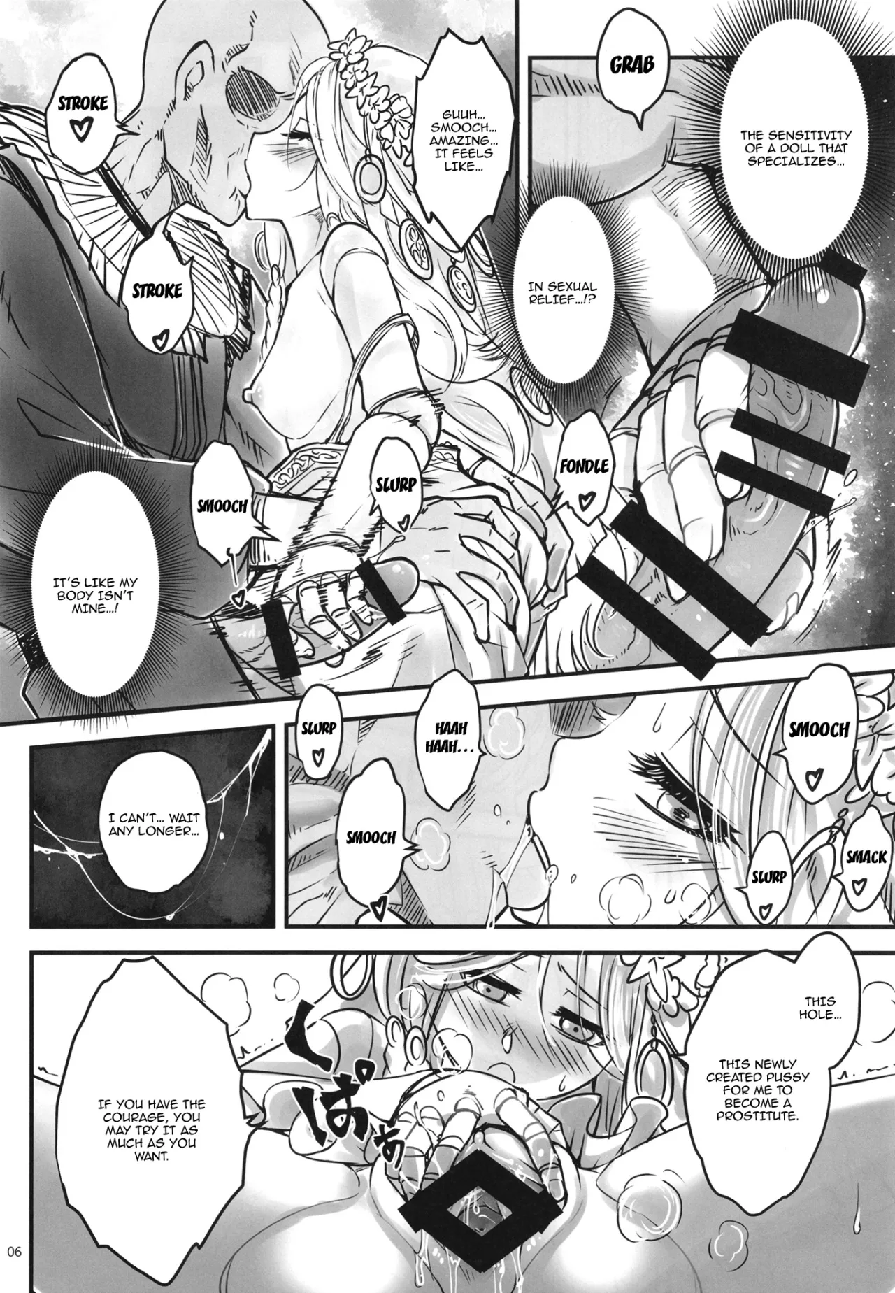 Elden Kirakira:Nightbrothel 7