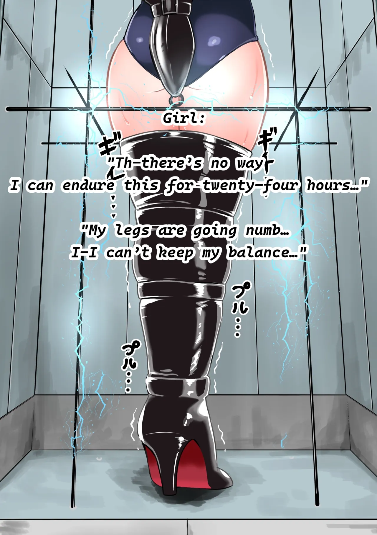 Electro-Confinement Cell 22