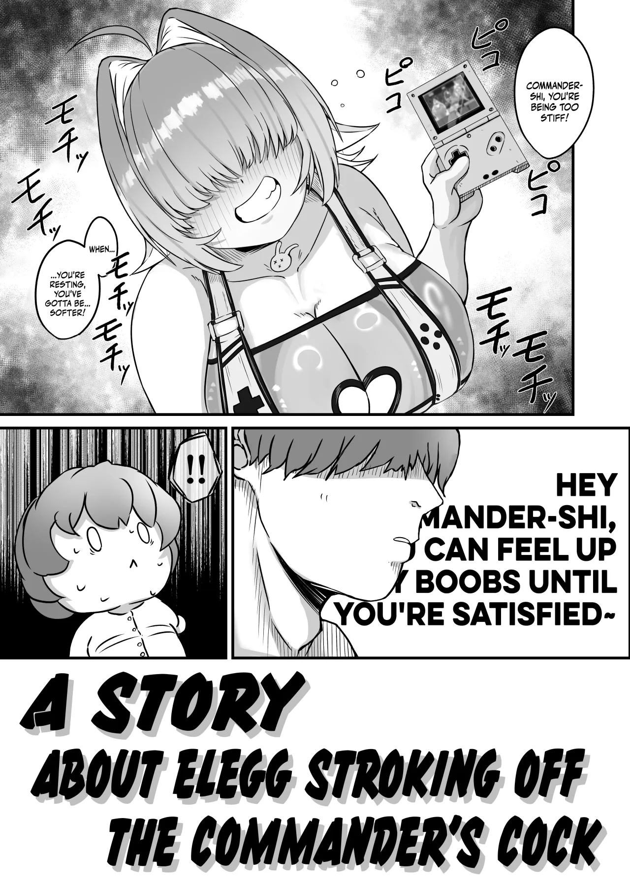 Elegg ni Shikikanshi no Ochinpo wo Nuitemorau Hanashi 4