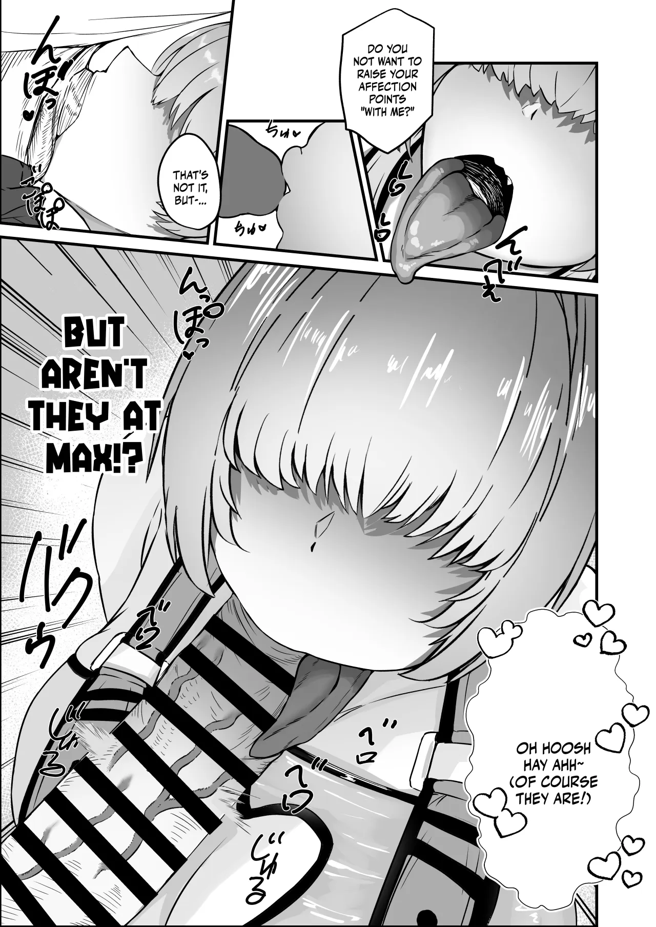 Elegg ni Shikikanshi no Ochinpo wo Nuitemorau Hanashi 8