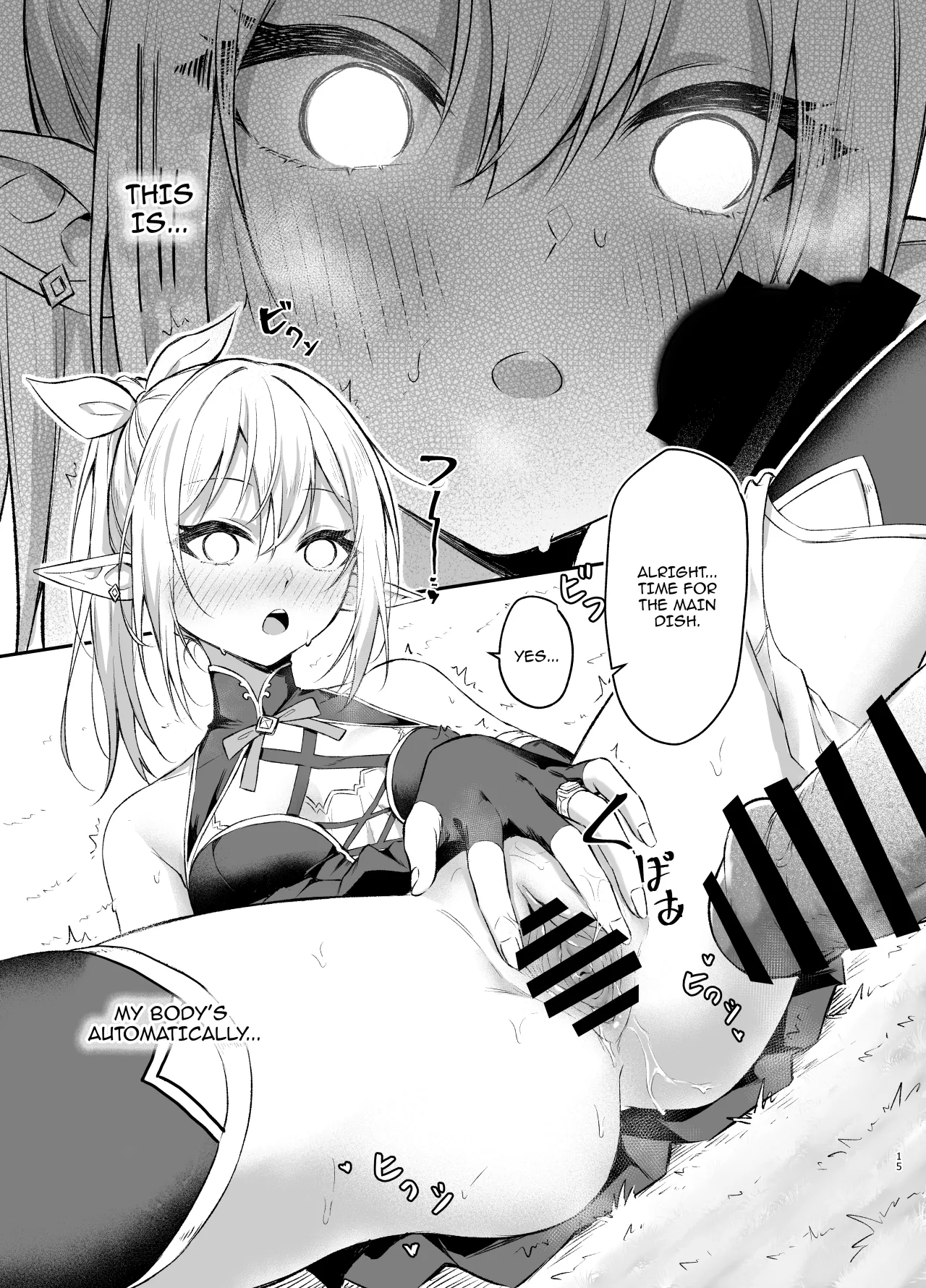 Elf-chan no Saimin Yubiwa Monogatari 15