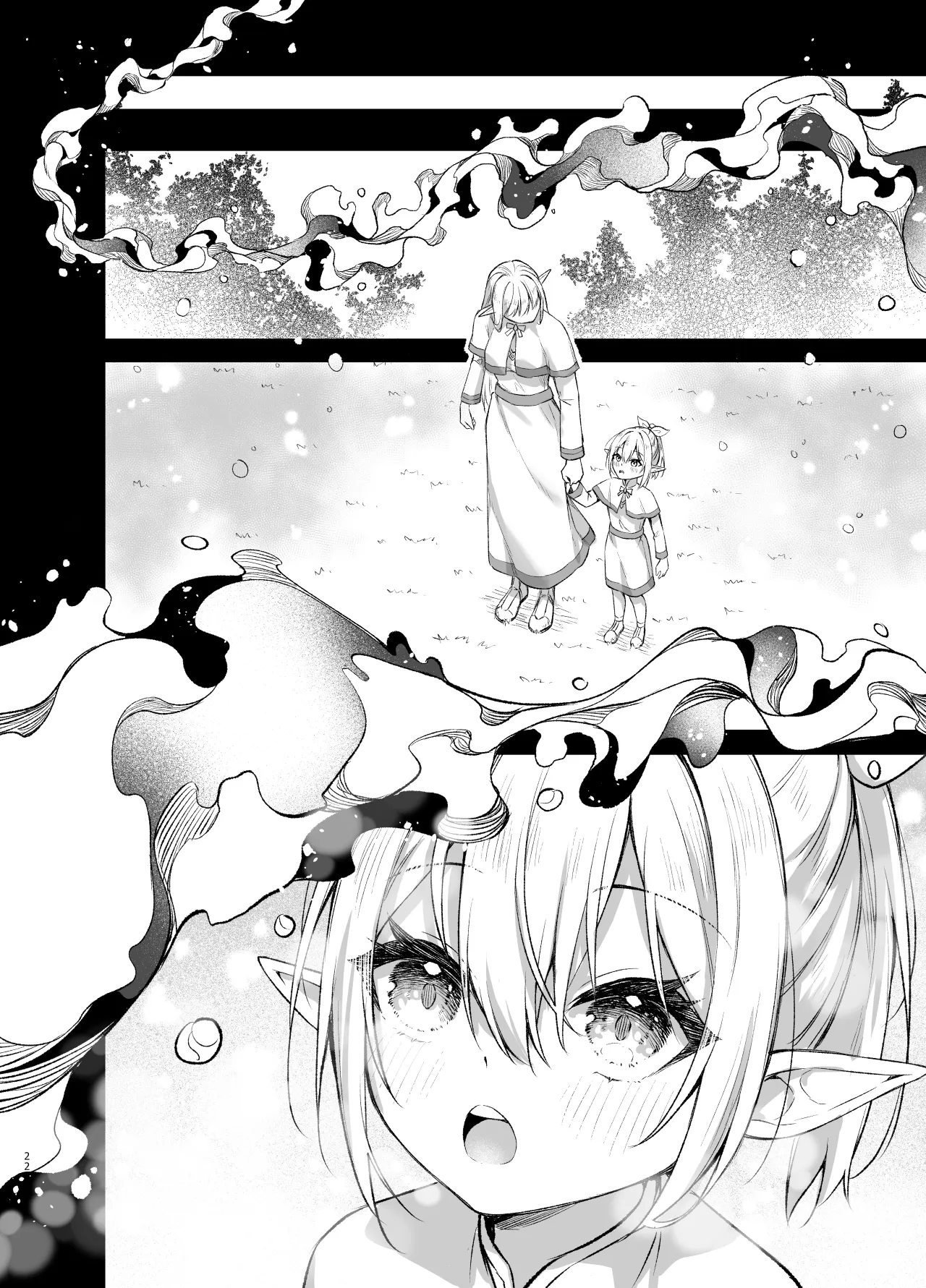 Elf-chan no Saimin Yubiwa Monogatari 22