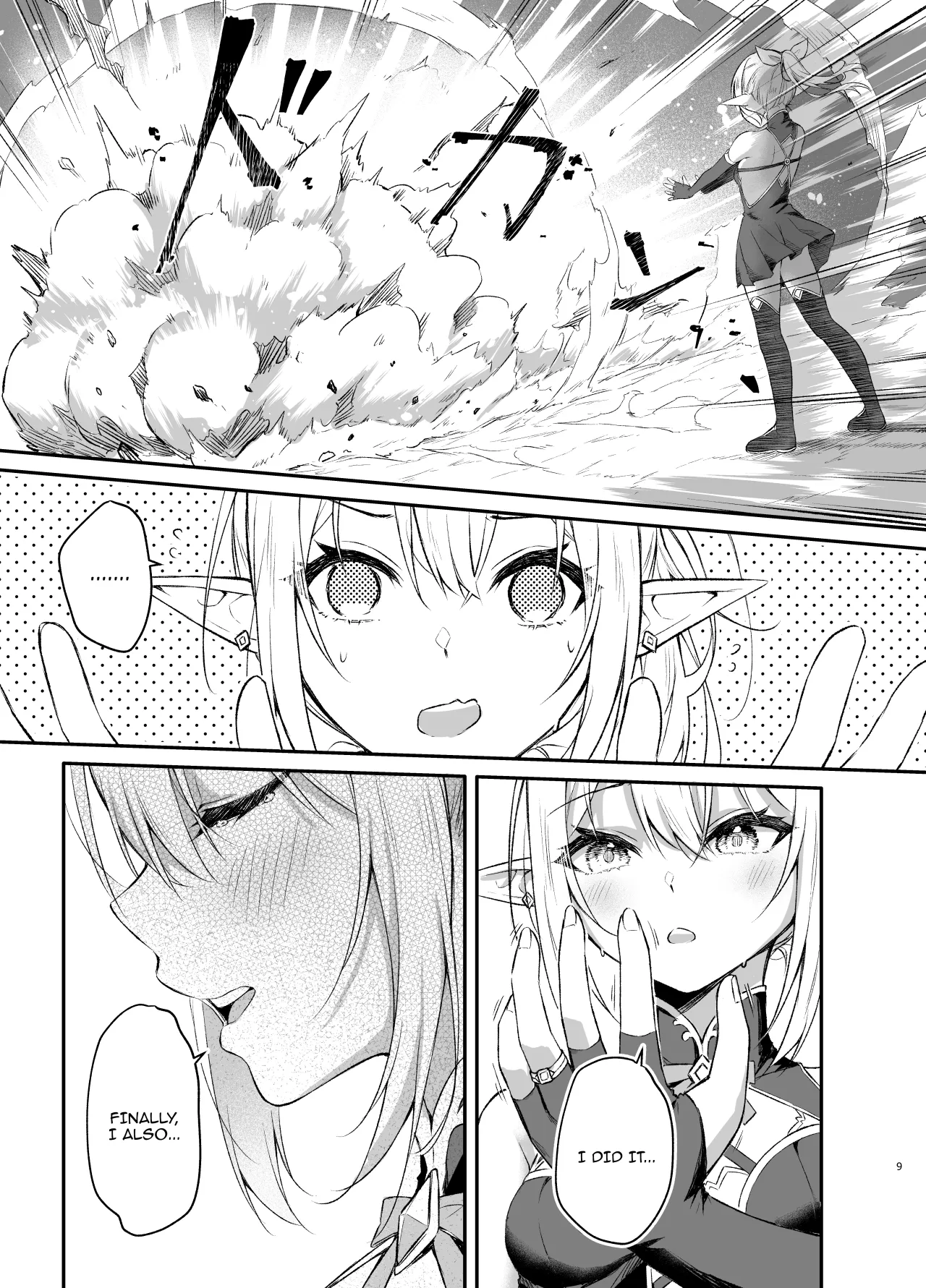 Elf-chan no Saimin Yubiwa Monogatari 9