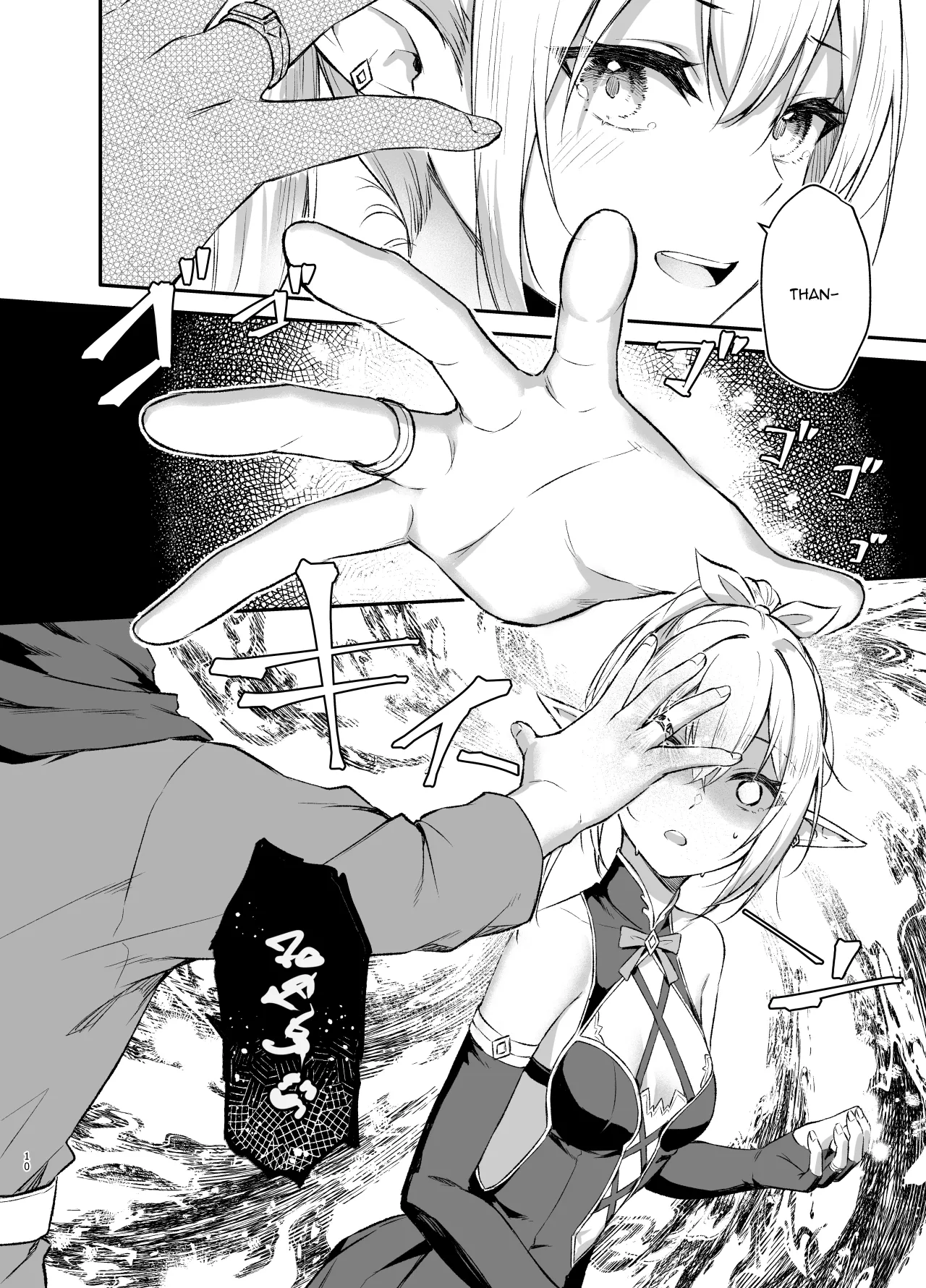 Elf-chan no Saimin Yubiwa Monogatari 10