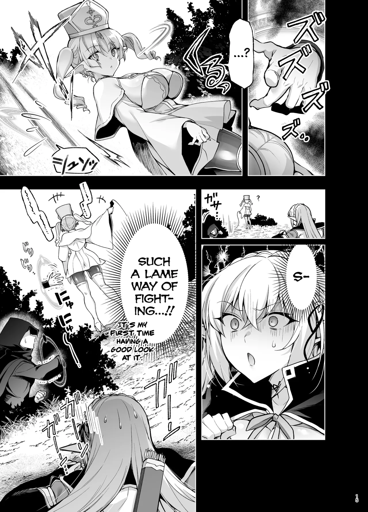 Elf ni Inmon o Tsukeru Hon LEVEL:9 13