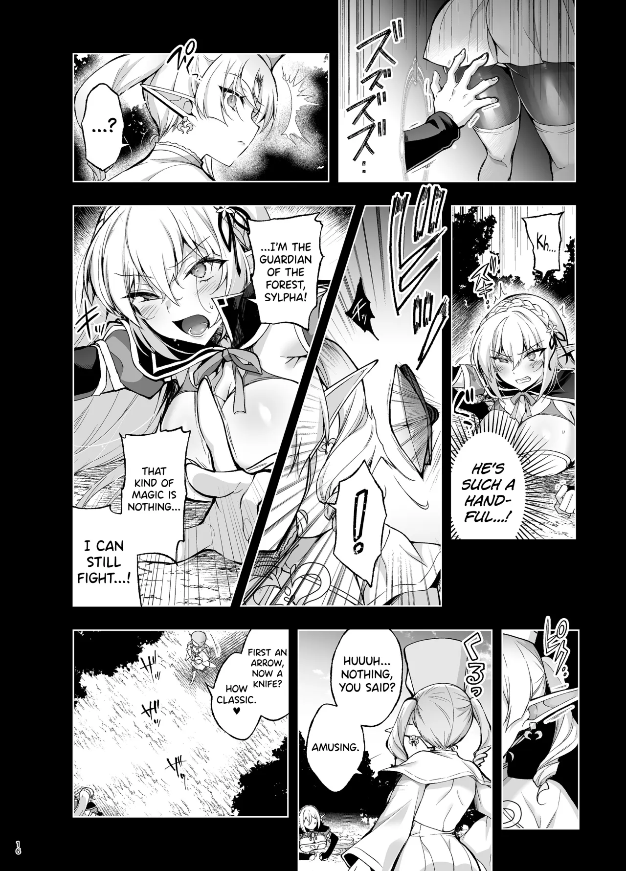 Elf ni Inmon o Tsukeru Hon LEVEL:9 14