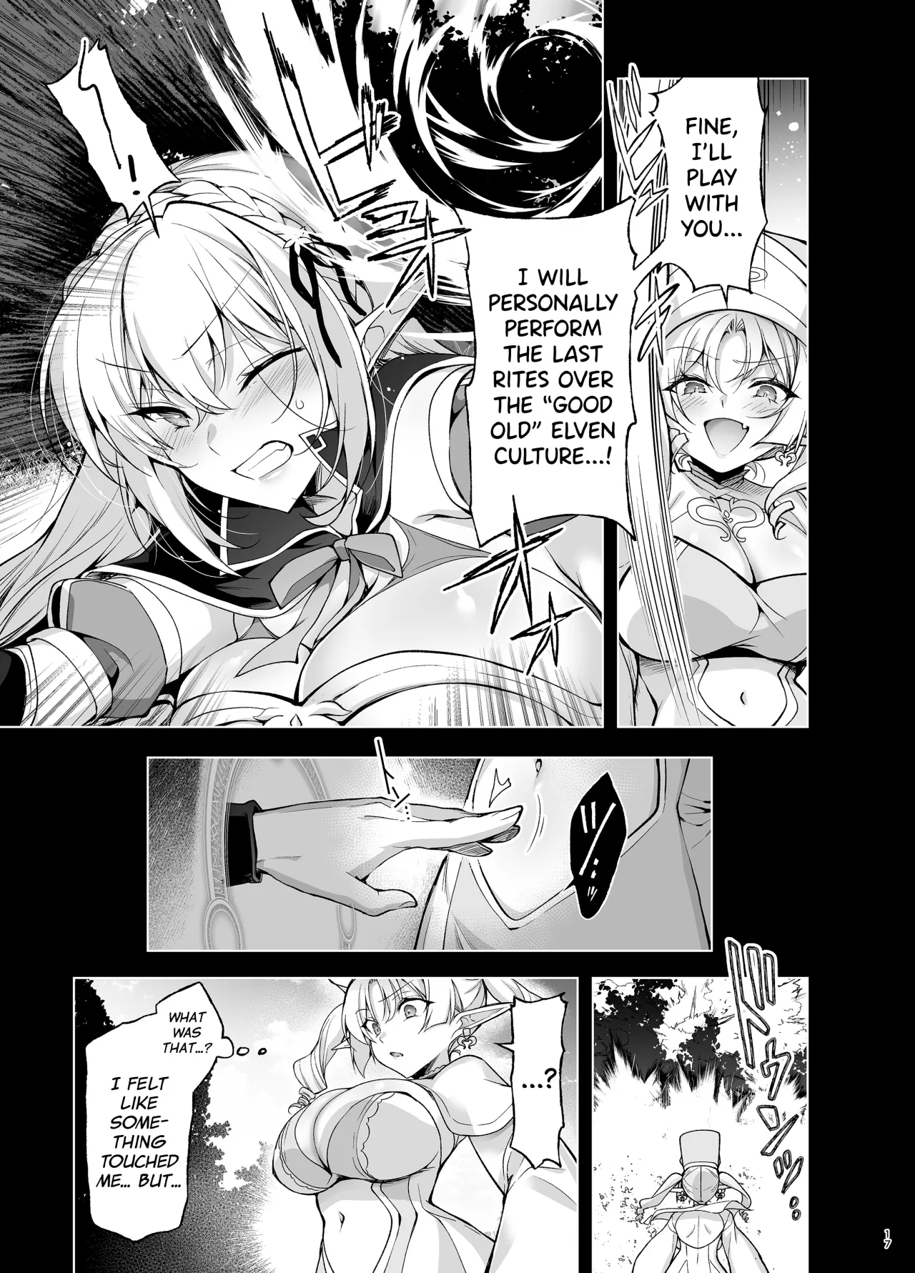 Elf ni Inmon o Tsukeru Hon LEVEL:9 15