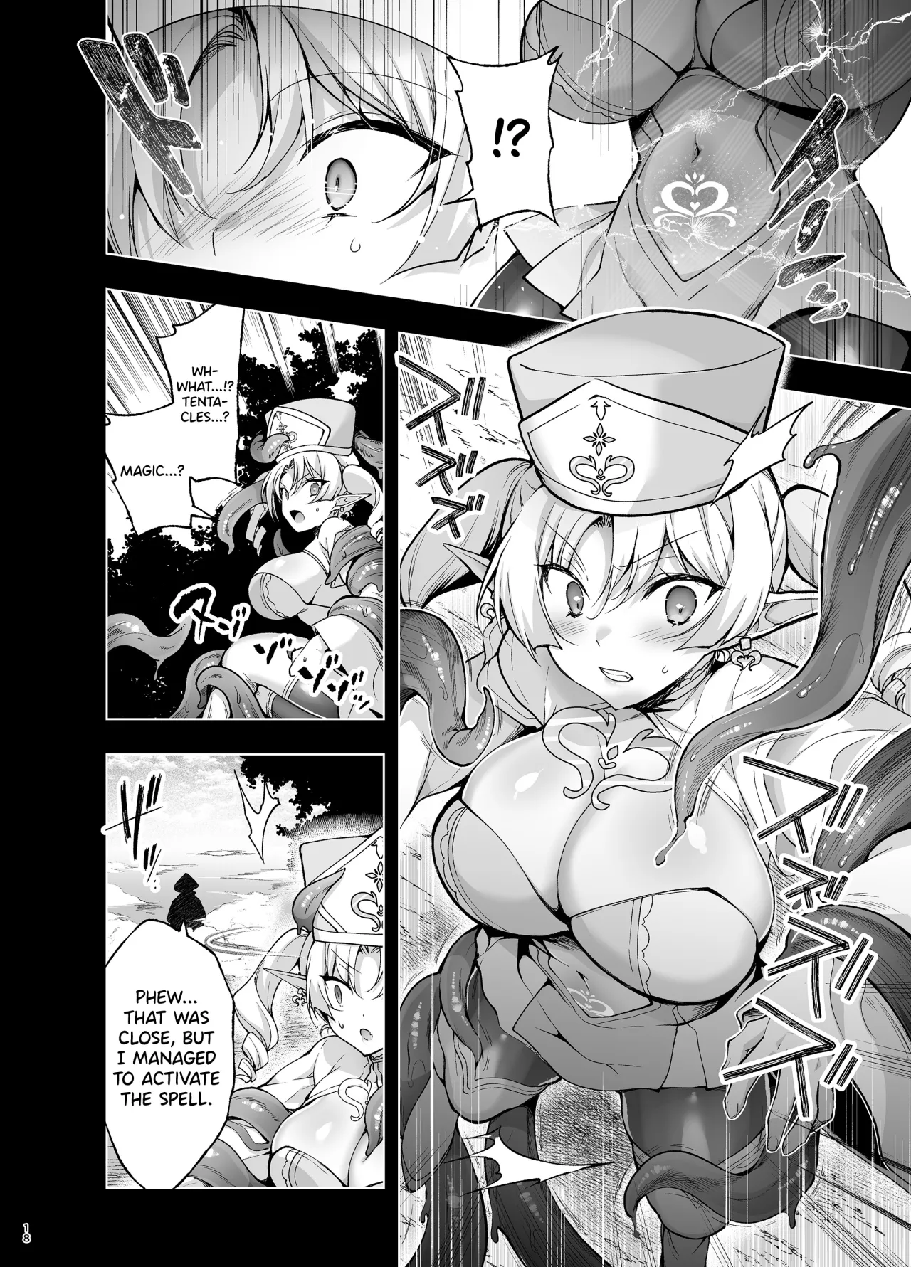 Elf ni Inmon o Tsukeru Hon LEVEL:9 16