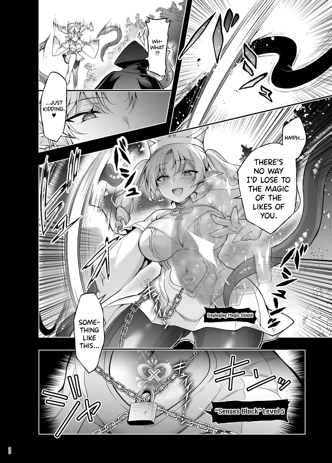Elf ni Inmon o Tsukeru Hon LEVEL:9 18