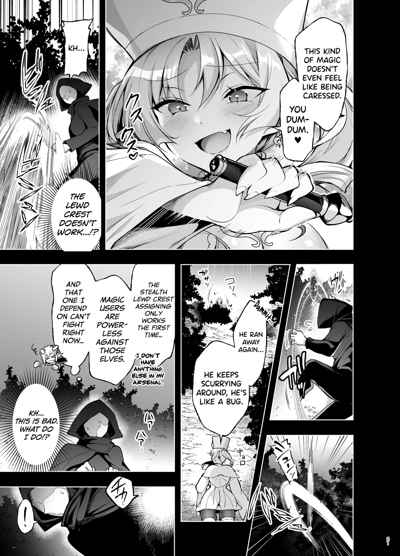 Elf ni Inmon o Tsukeru Hon LEVEL:9 19