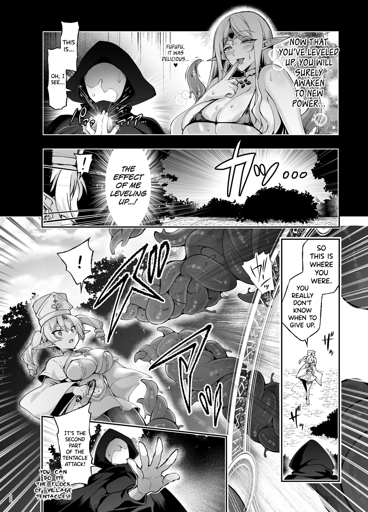 Elf ni Inmon o Tsukeru Hon LEVEL:9 20