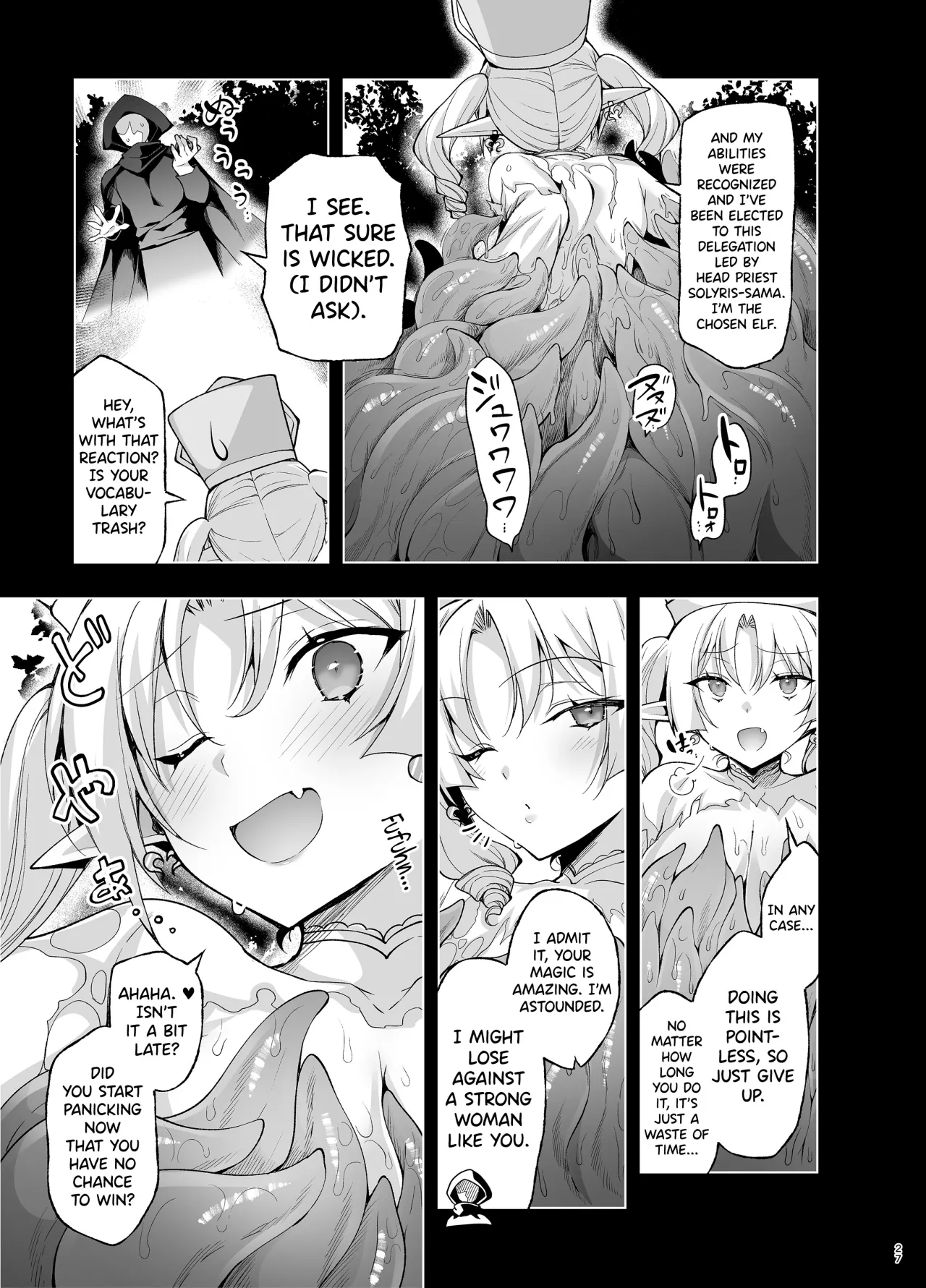 Elf ni Inmon o Tsukeru Hon LEVEL:9 25