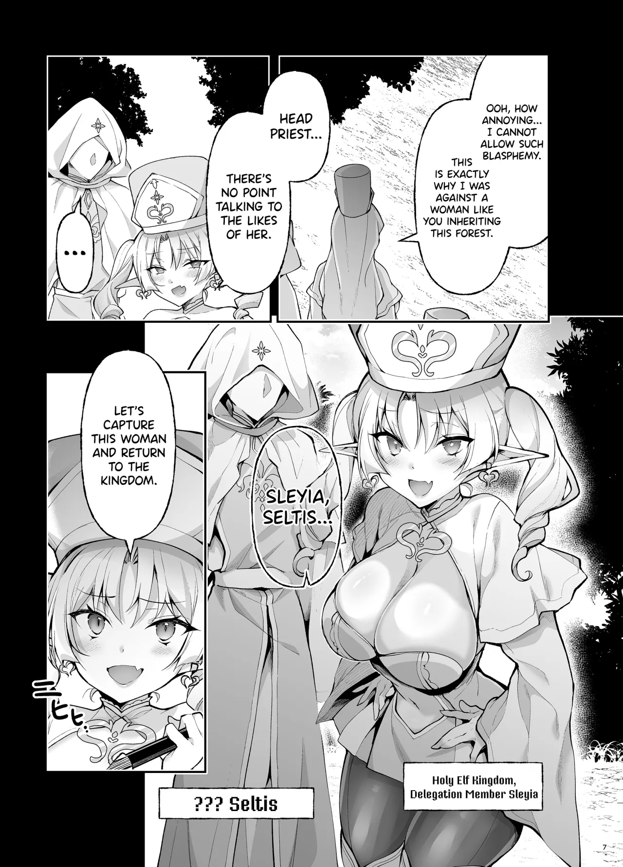 Elf ni Inmon o Tsukeru Hon LEVEL:9 5