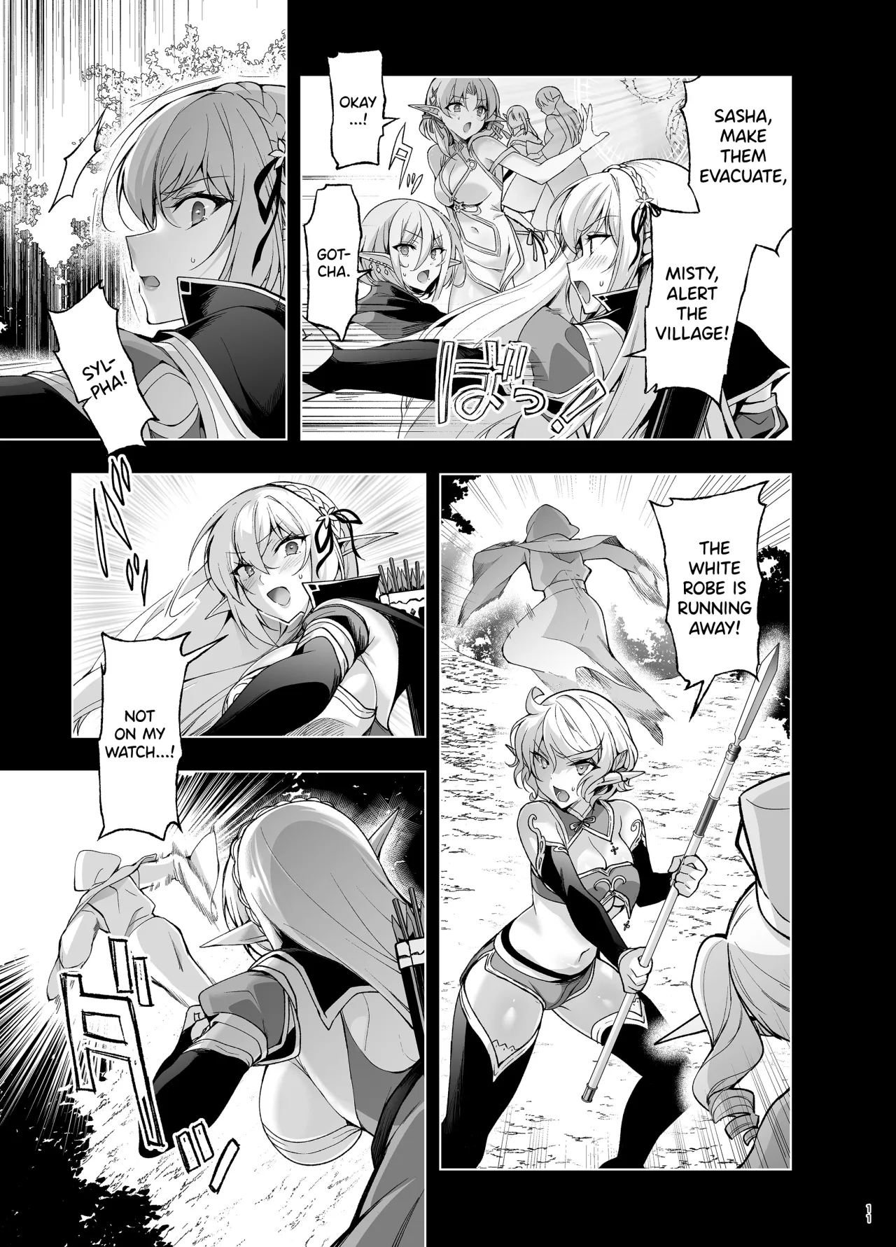Elf ni Inmon o Tsukeru Hon LEVEL:9 9